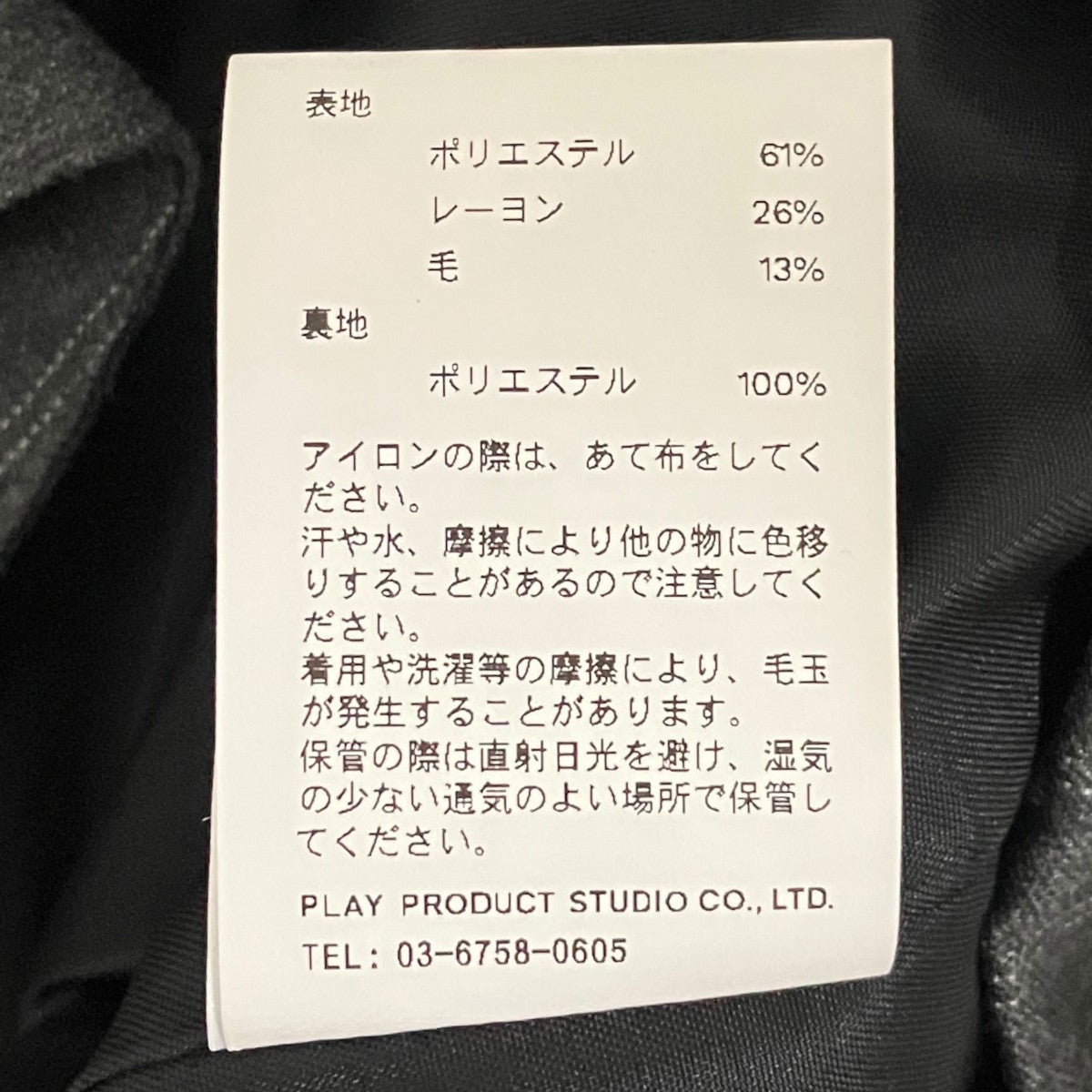 ショート丈ジャケット31242116103