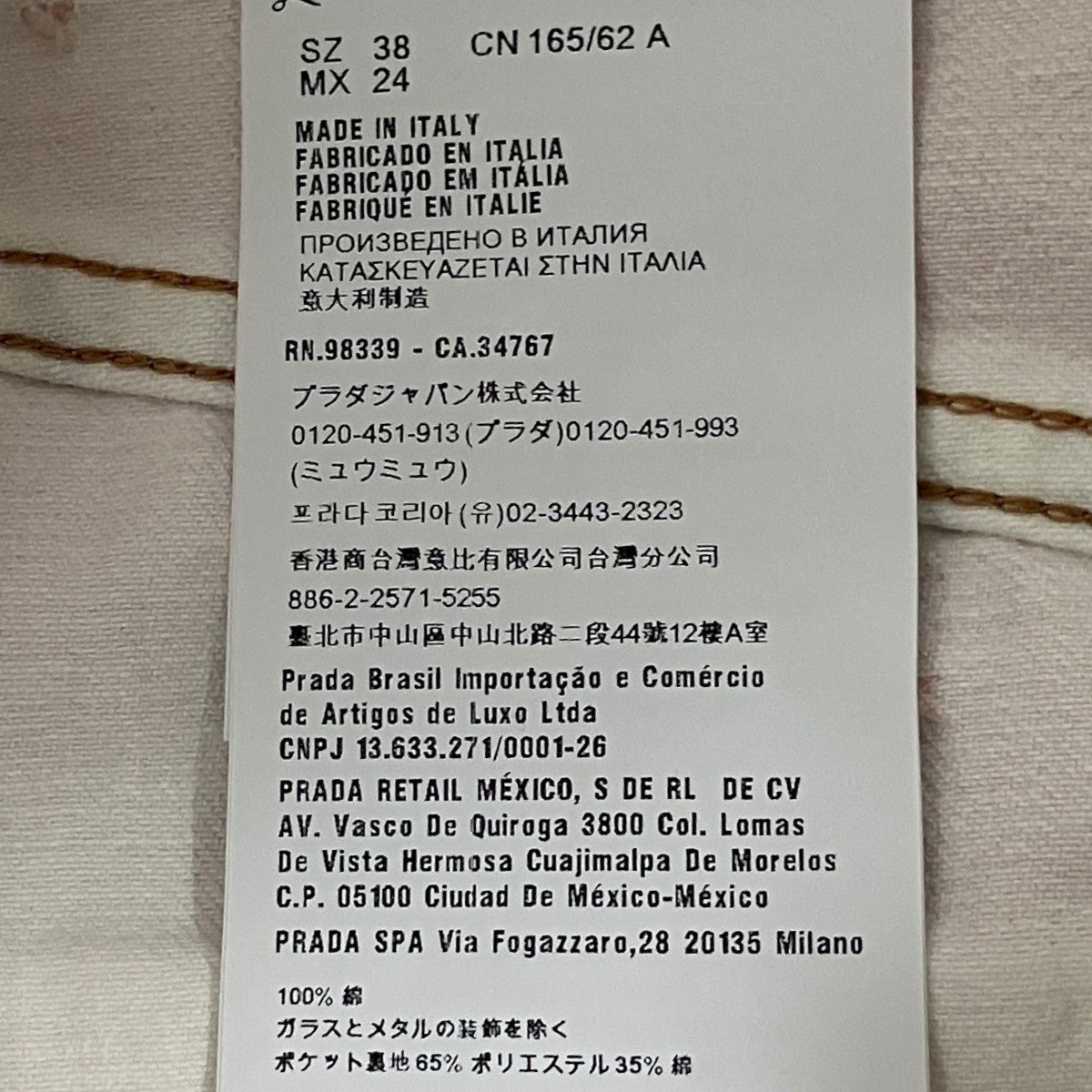 ビジューデニムスカートGWD190
