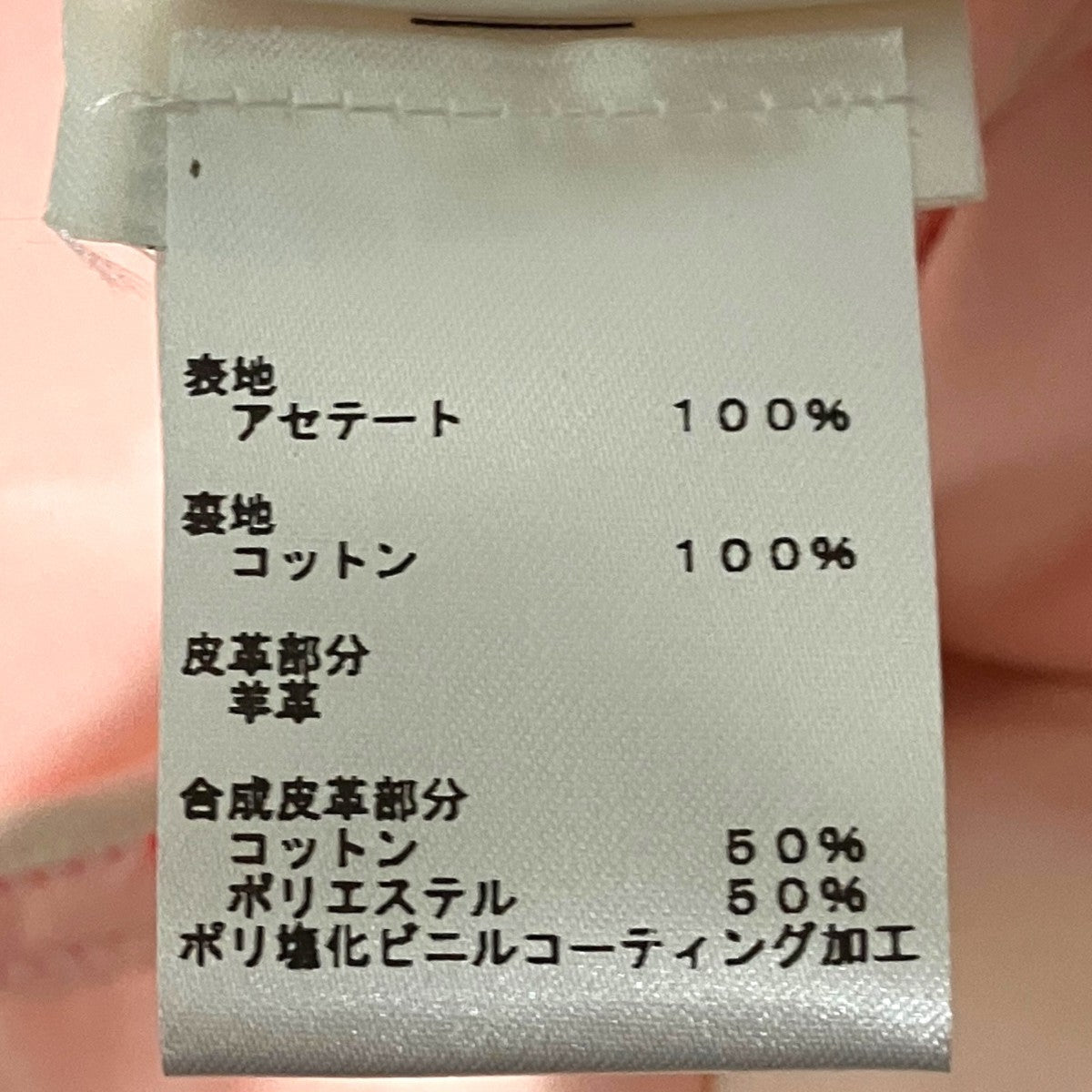 ミニスカートRW222W O45