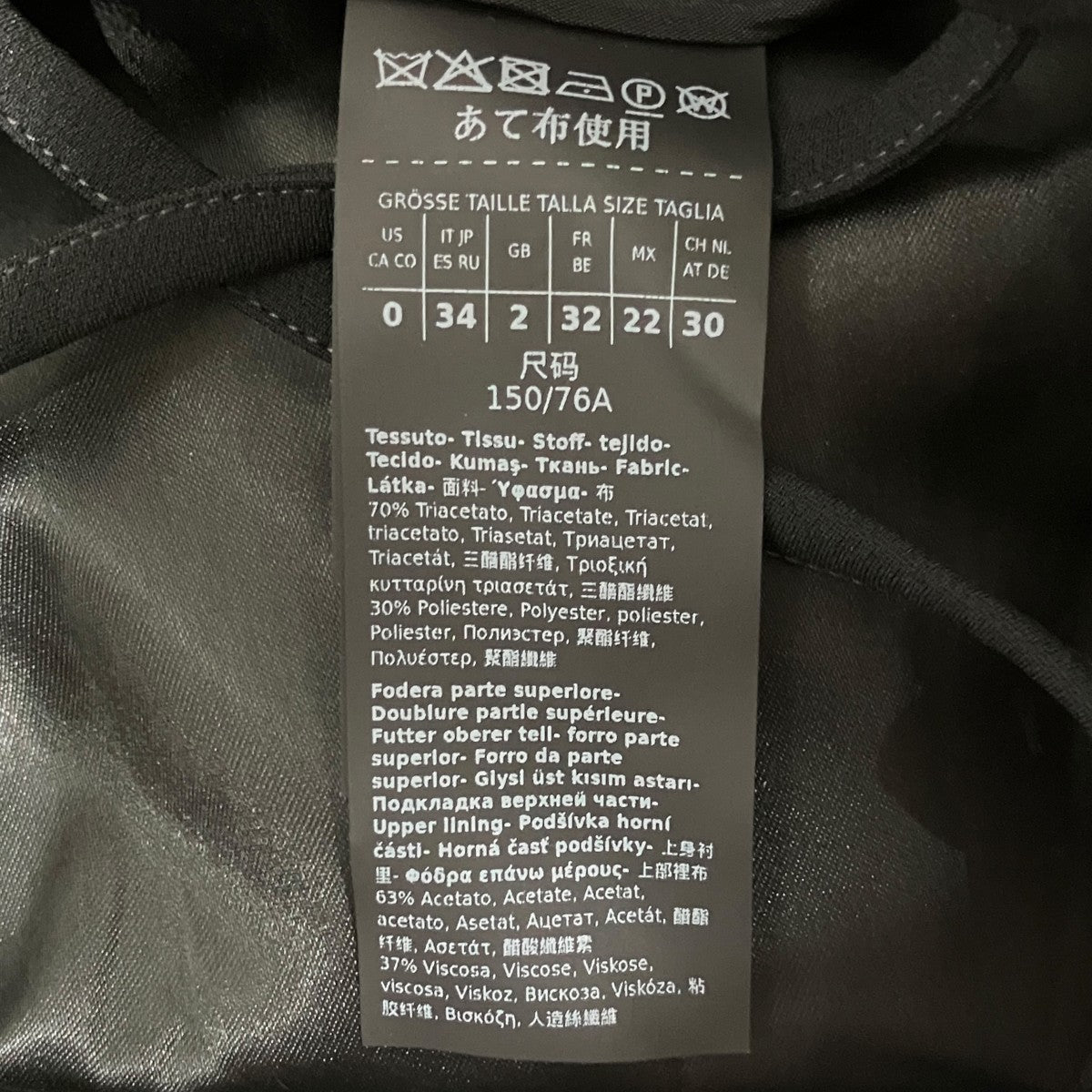 バックレースアップオールインワン24112410246