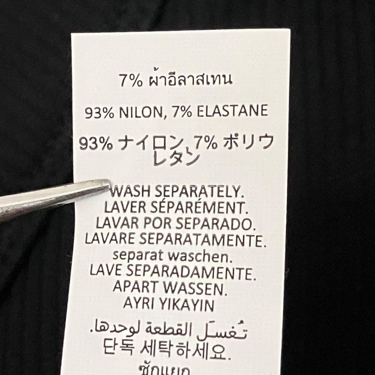 ブラトップ