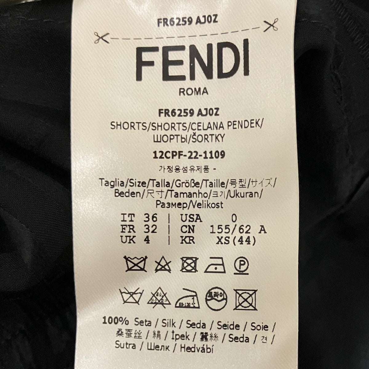 FFロゴシルクショートパンツFR6259 AJ0Z