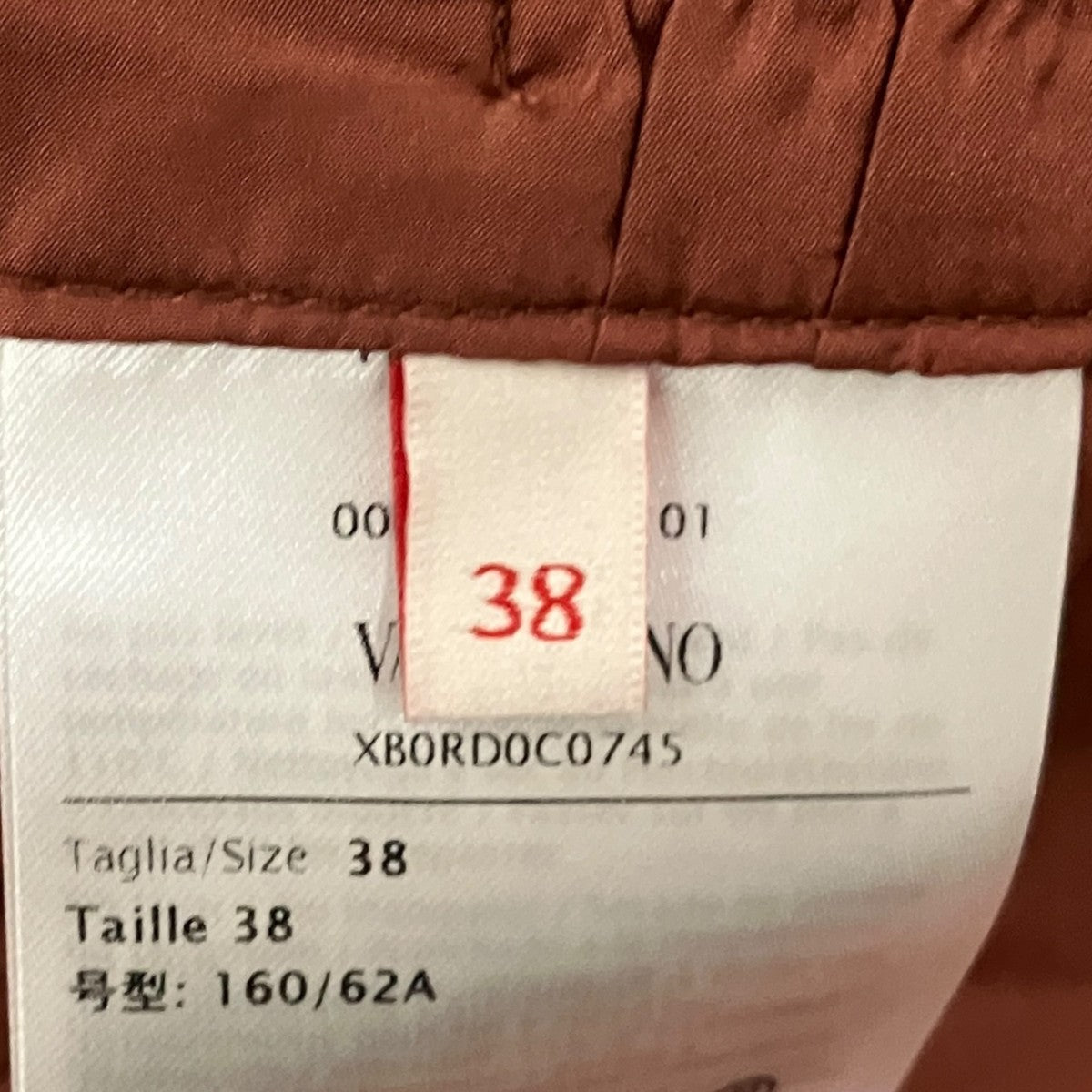 シルクショートパンツXB0RD0C0745