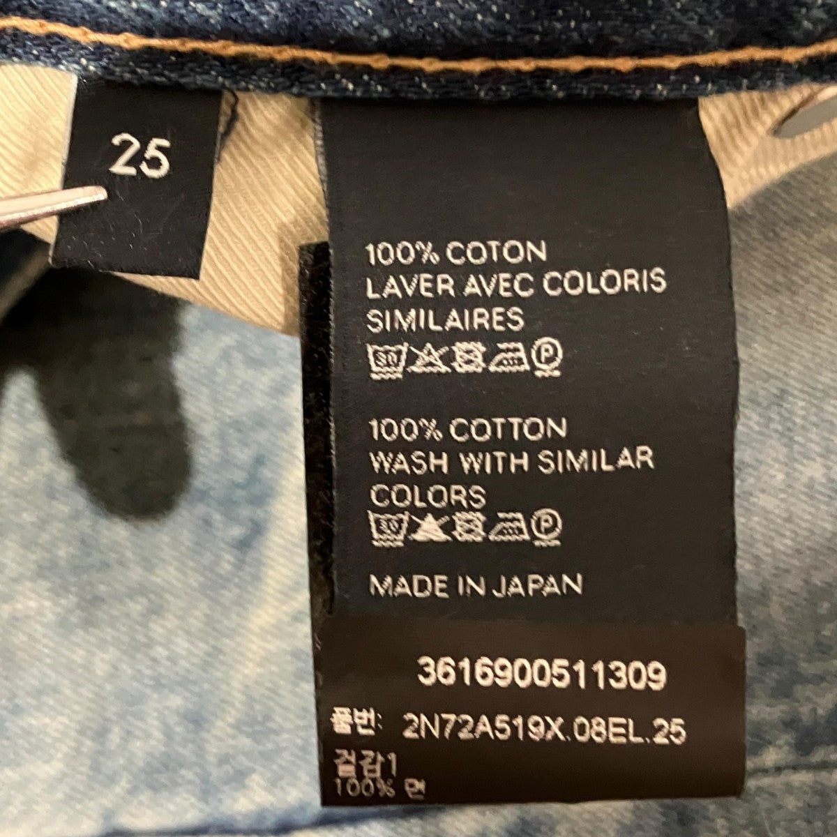 デニムパンツ2N72A519X