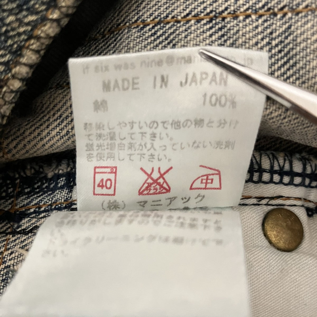 デニムショートパンツ