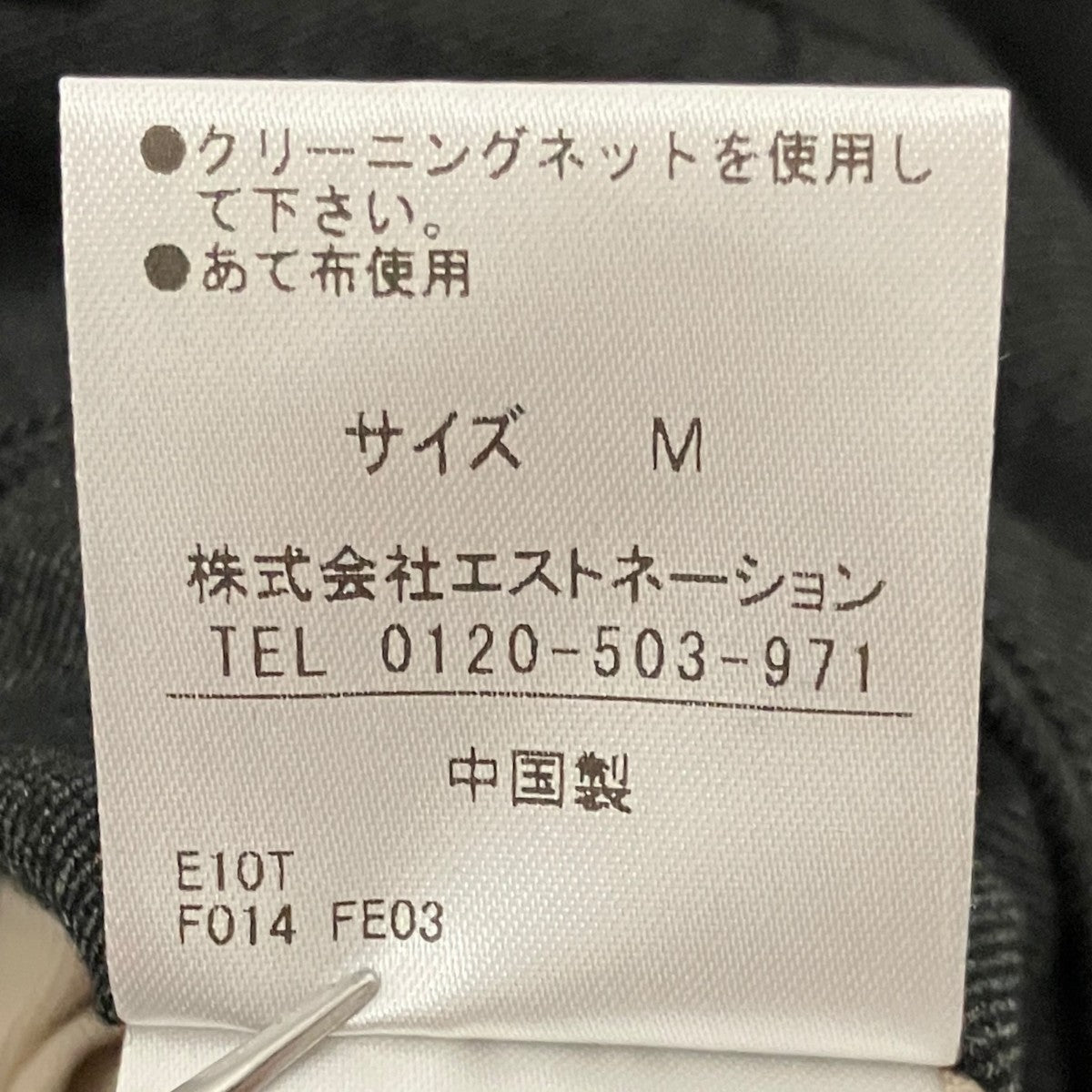 スラックス42-234-07-105873