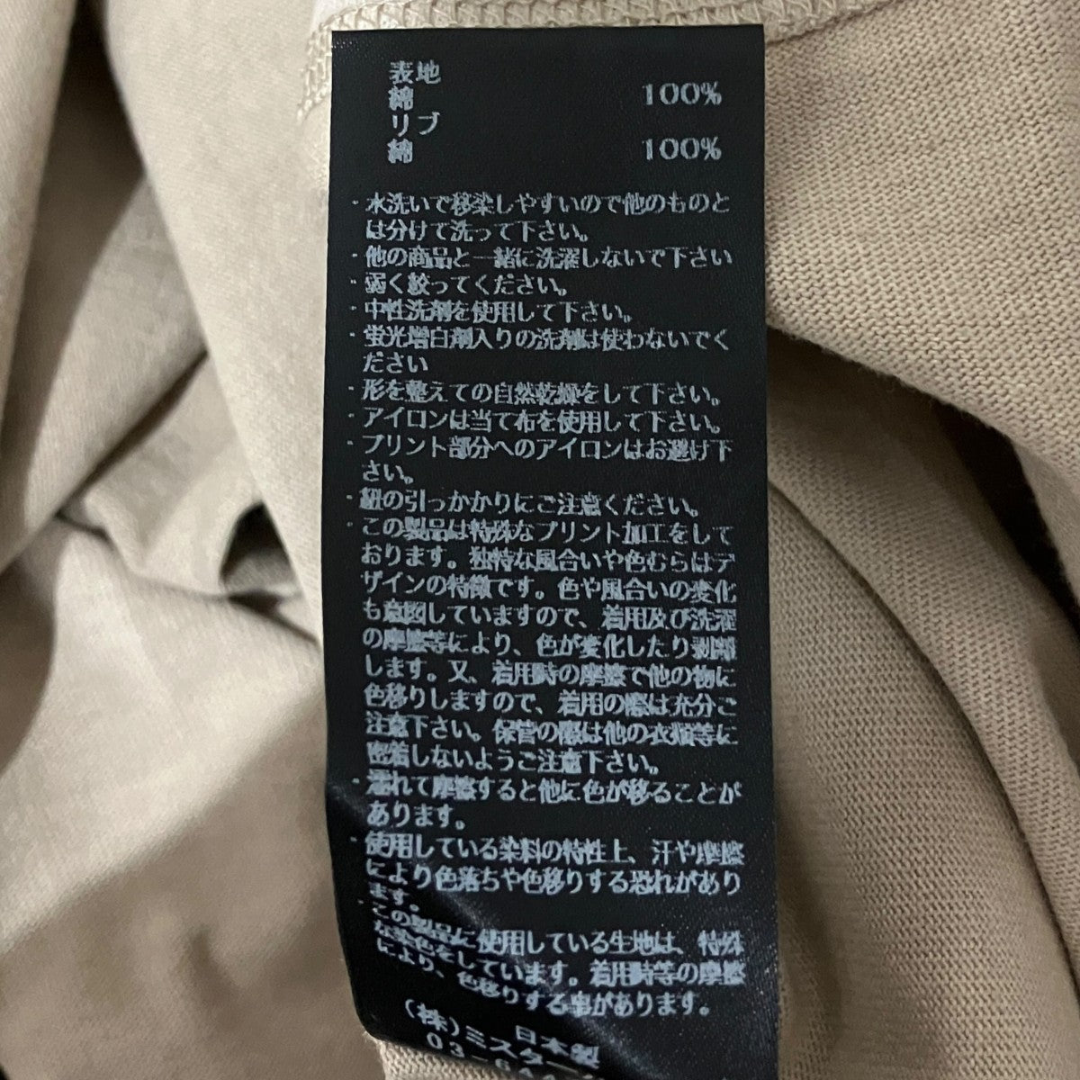 半袖Tシャツ9252-CS51-010