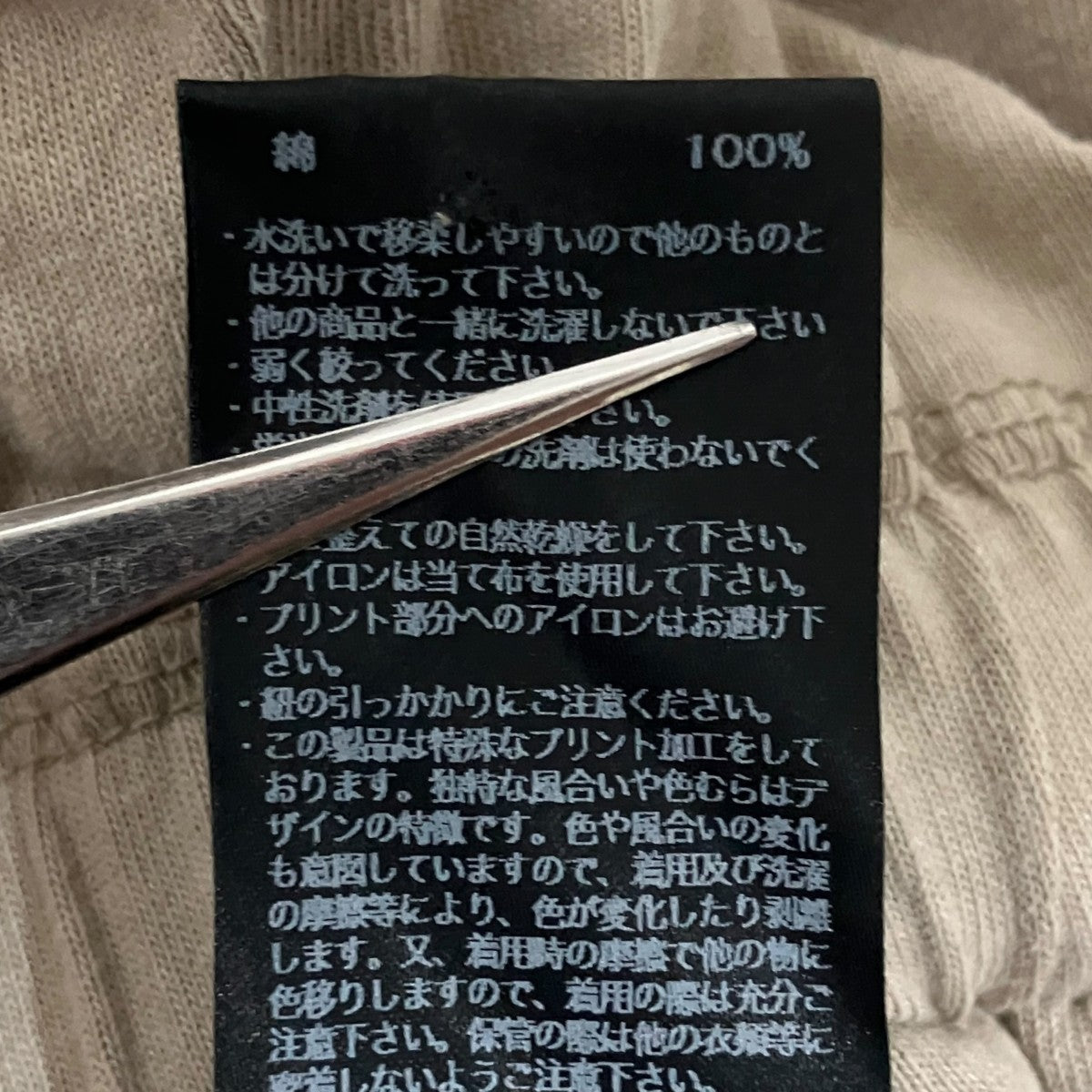 イージーパンツ9252-CP10-010