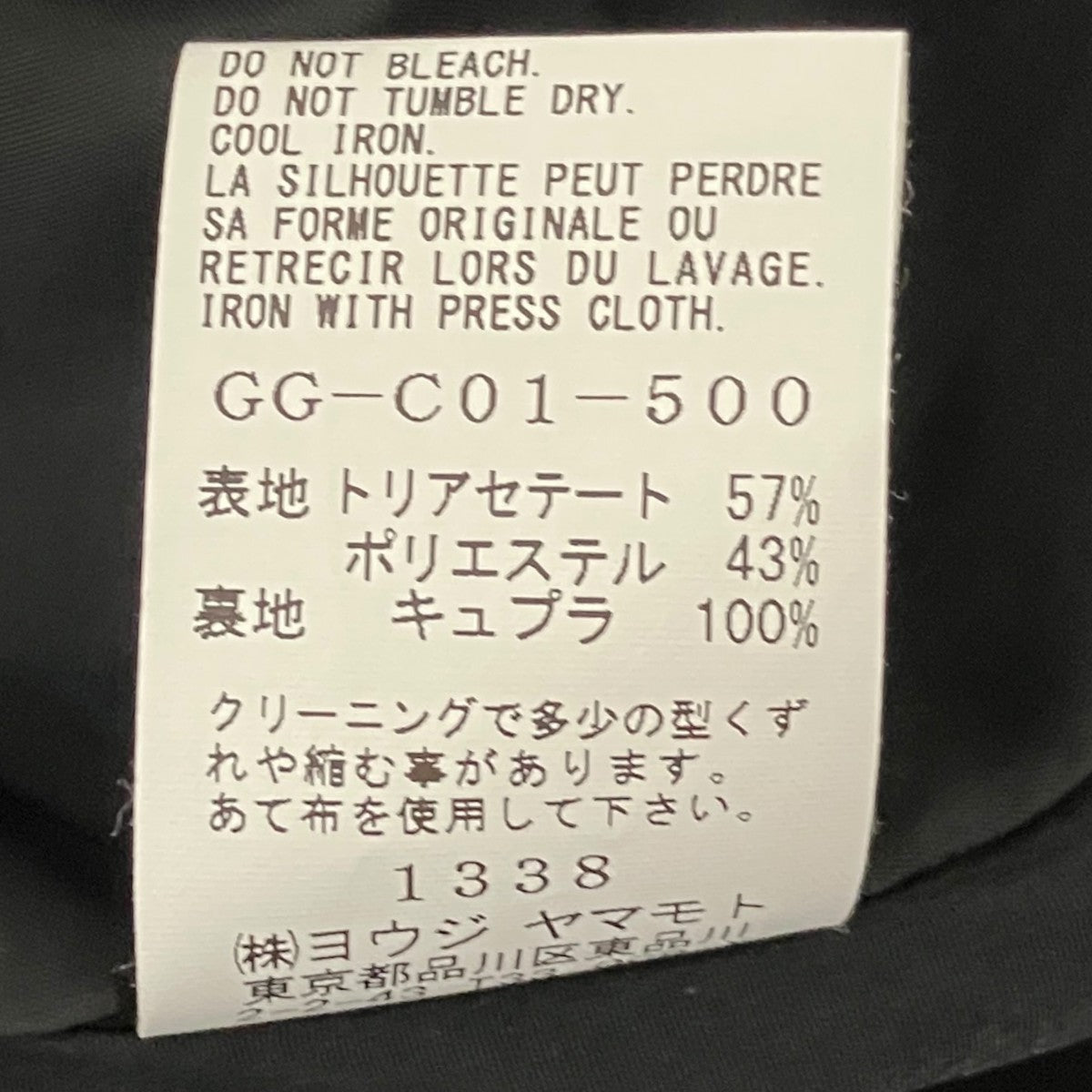 【GroundY Big long coat】シャツコートGG-C01-500