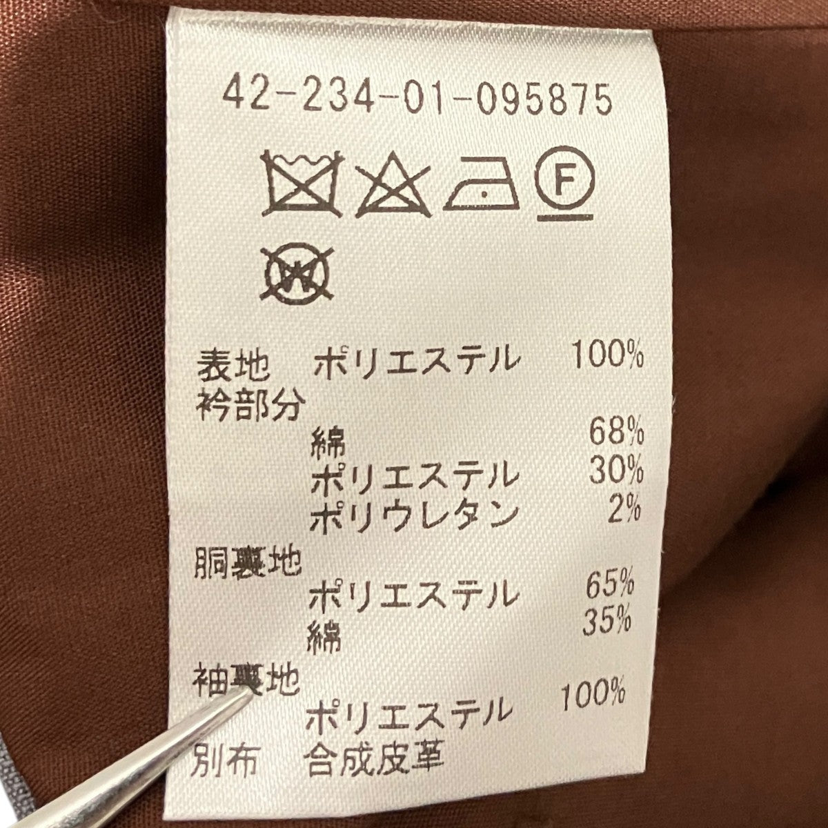 ブルゾン42-234-01-095875