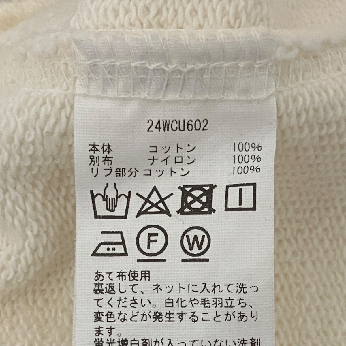 ジップパーカー24WCU602