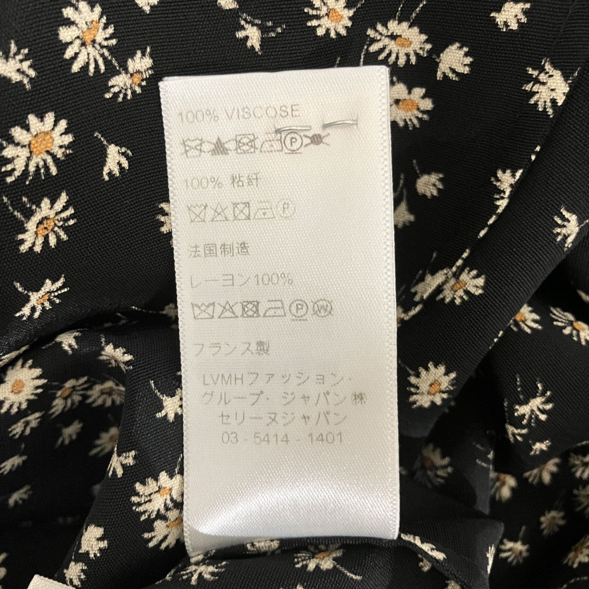 CELINE 花柄ワンピース2R091564D 古着・中古-7枚目のアイテム画像