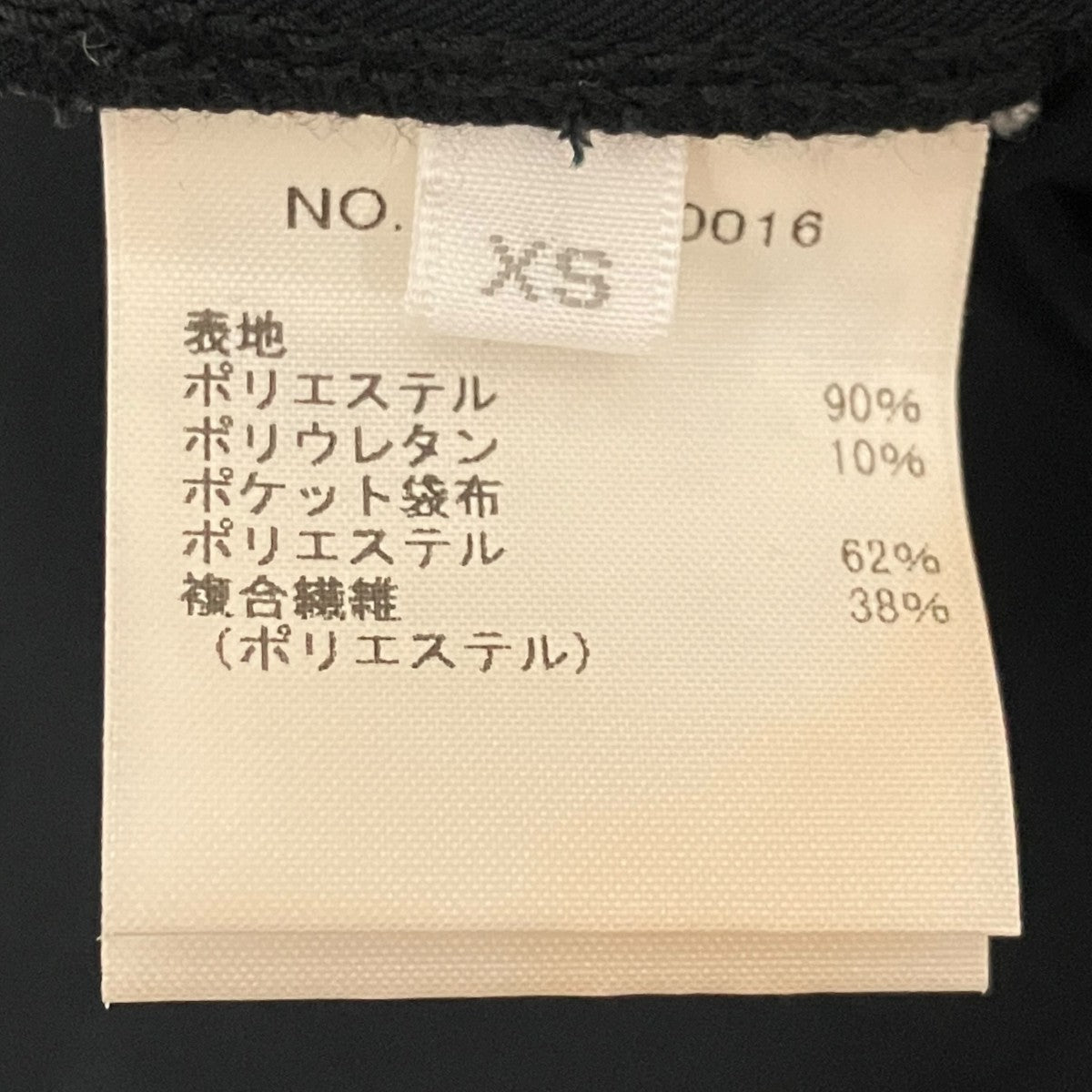 オールインワン4111500016