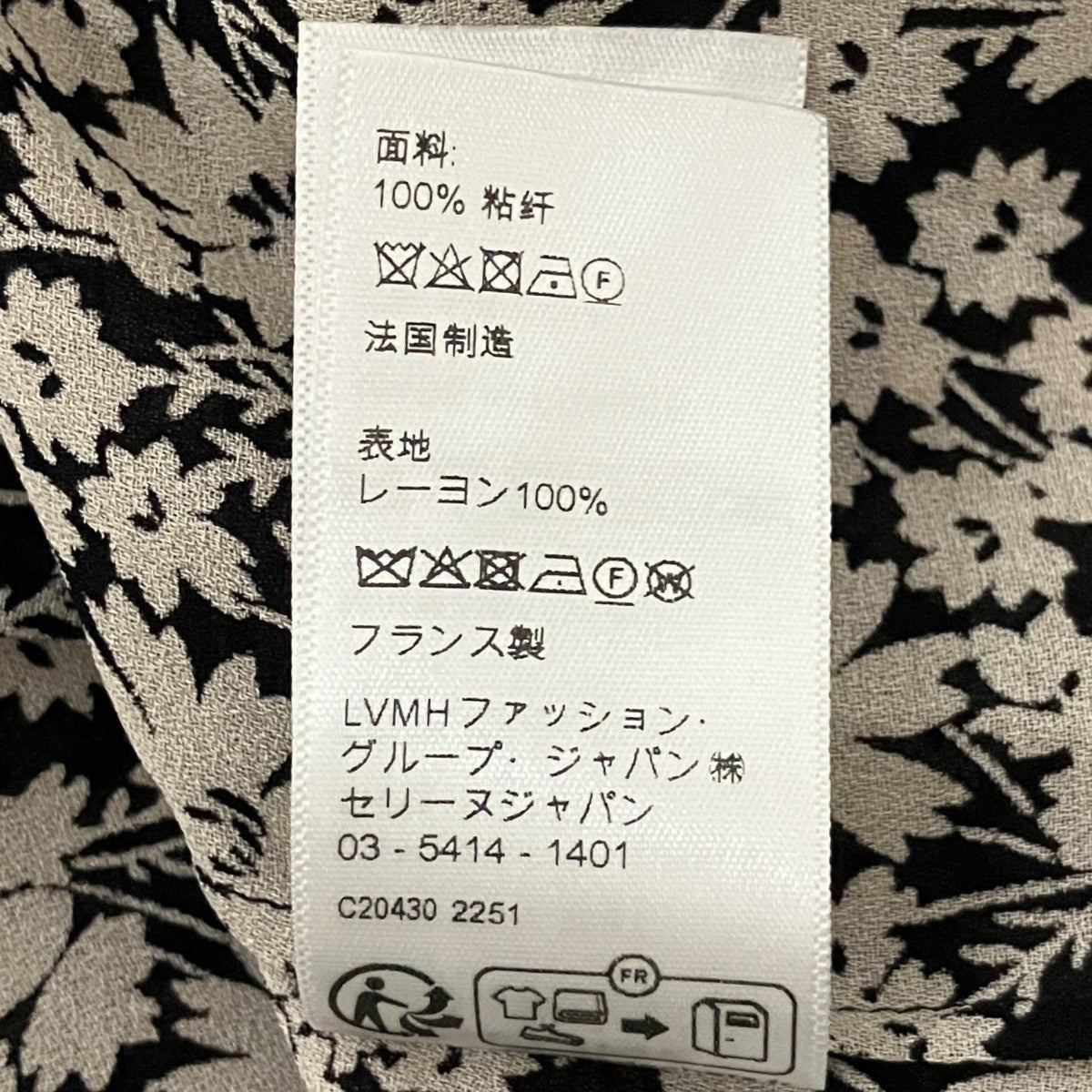 CELINE(セリーヌ) 花柄ワンピース2R091867V 2R091867V ホワイト