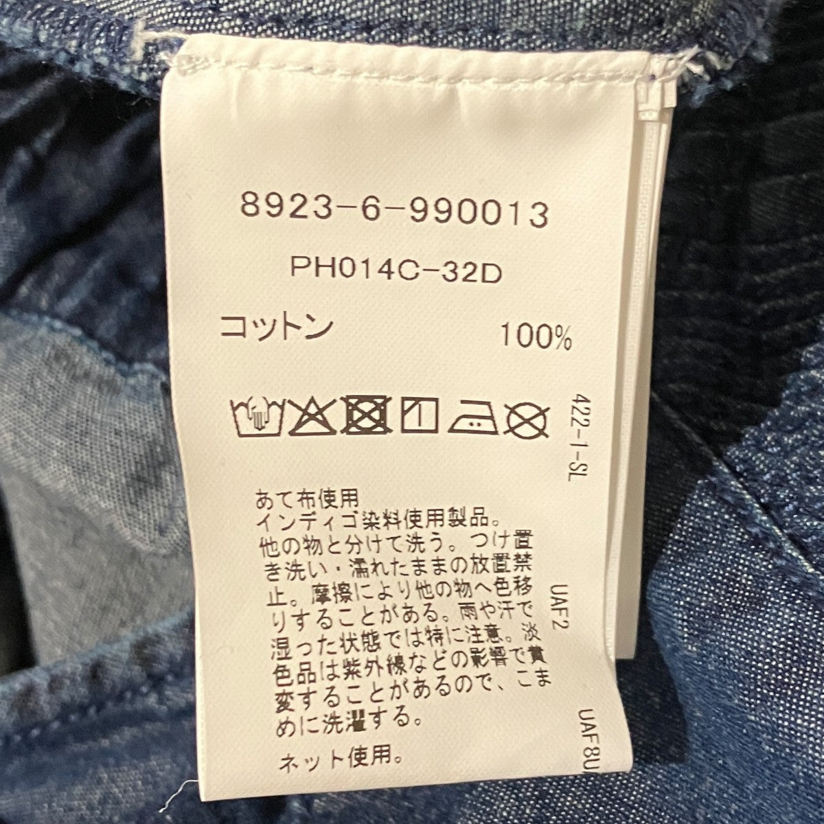 オールインワンPH014C-32D
