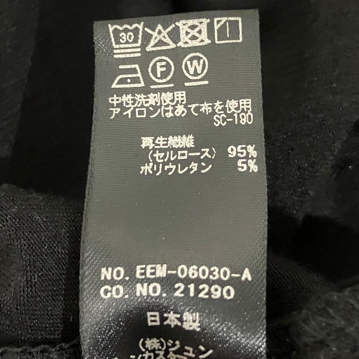 【tencel high neck tee】ハイネックTシャツEEM-06030-A