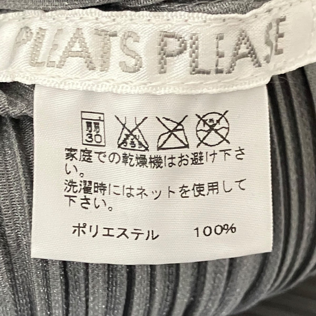 ノースリーブプリーツワンピースPP55-JT104