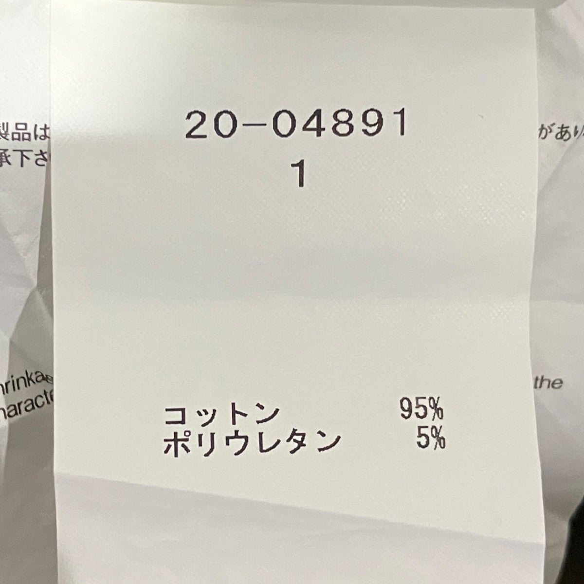 シースルードッキングニットタンクトップ20-04891
