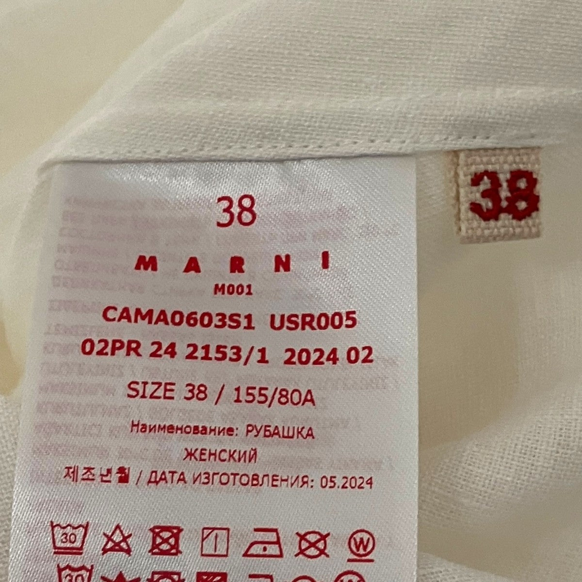 長袖フロント刺繍シャツCAMA0603S1