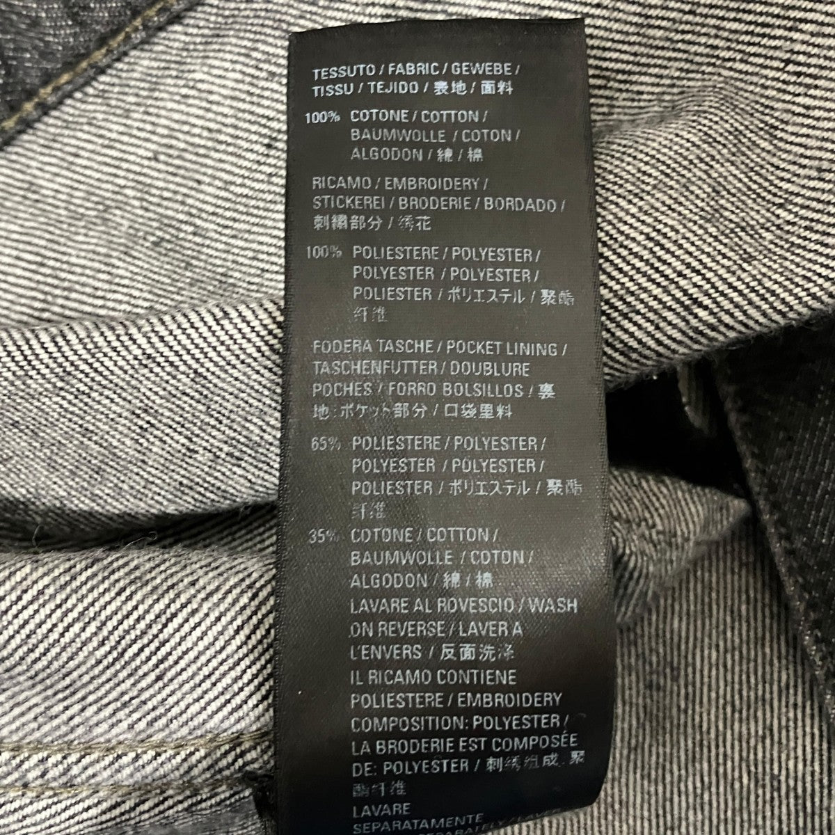 デニムジャケット675233