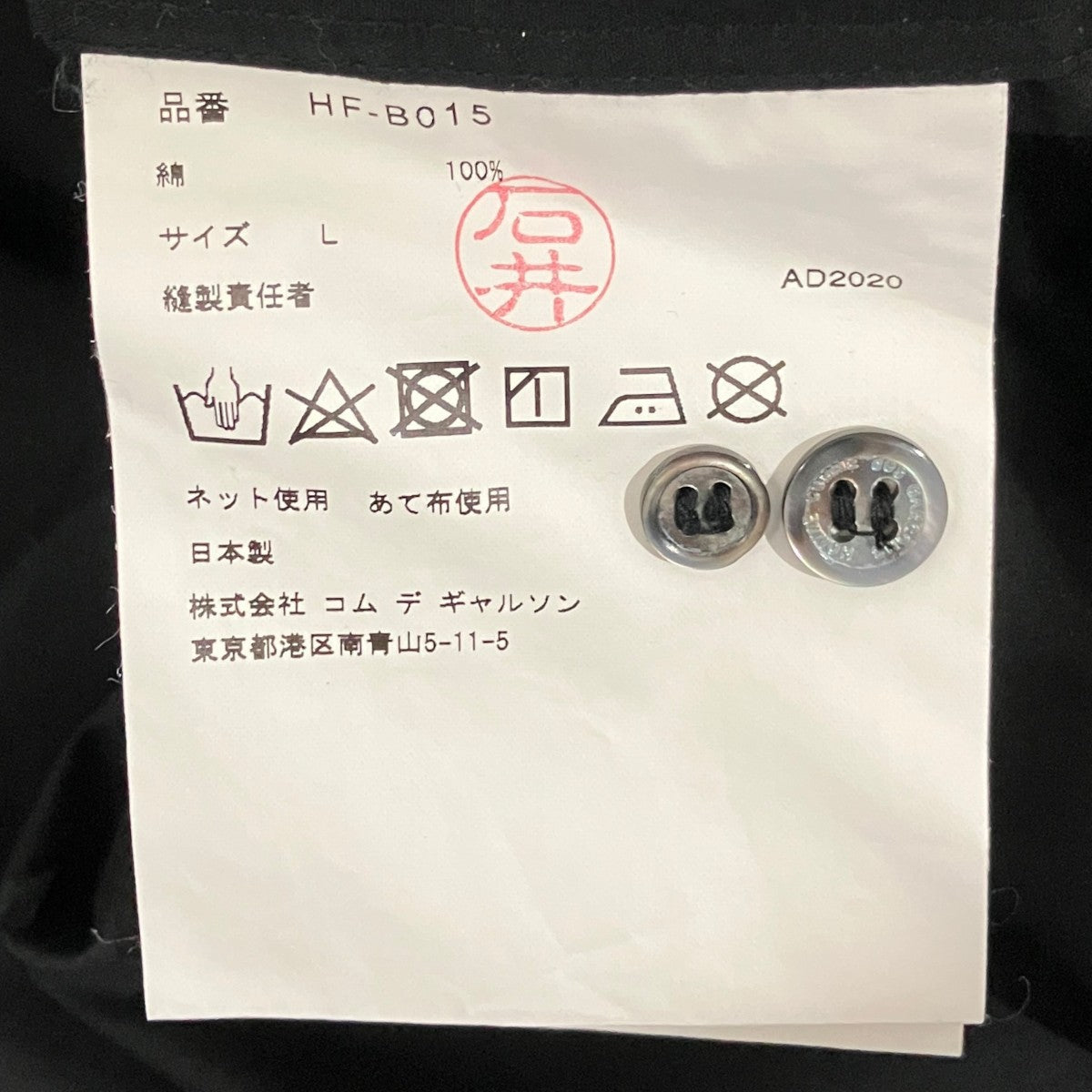 ボタンシャツHF-B015