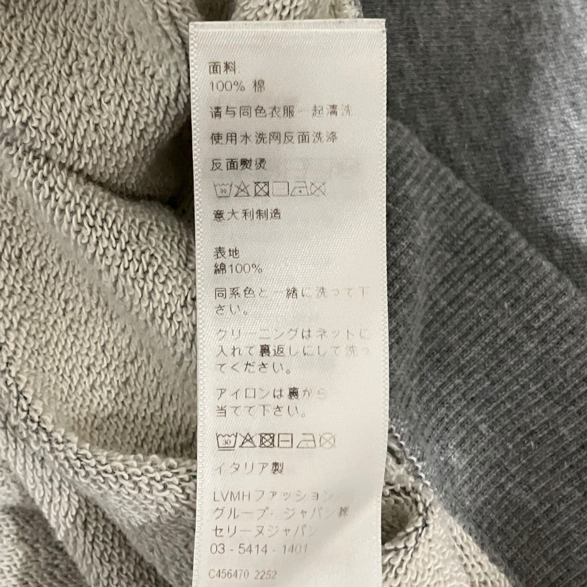 フロントロゴスウェット2Y959670Q