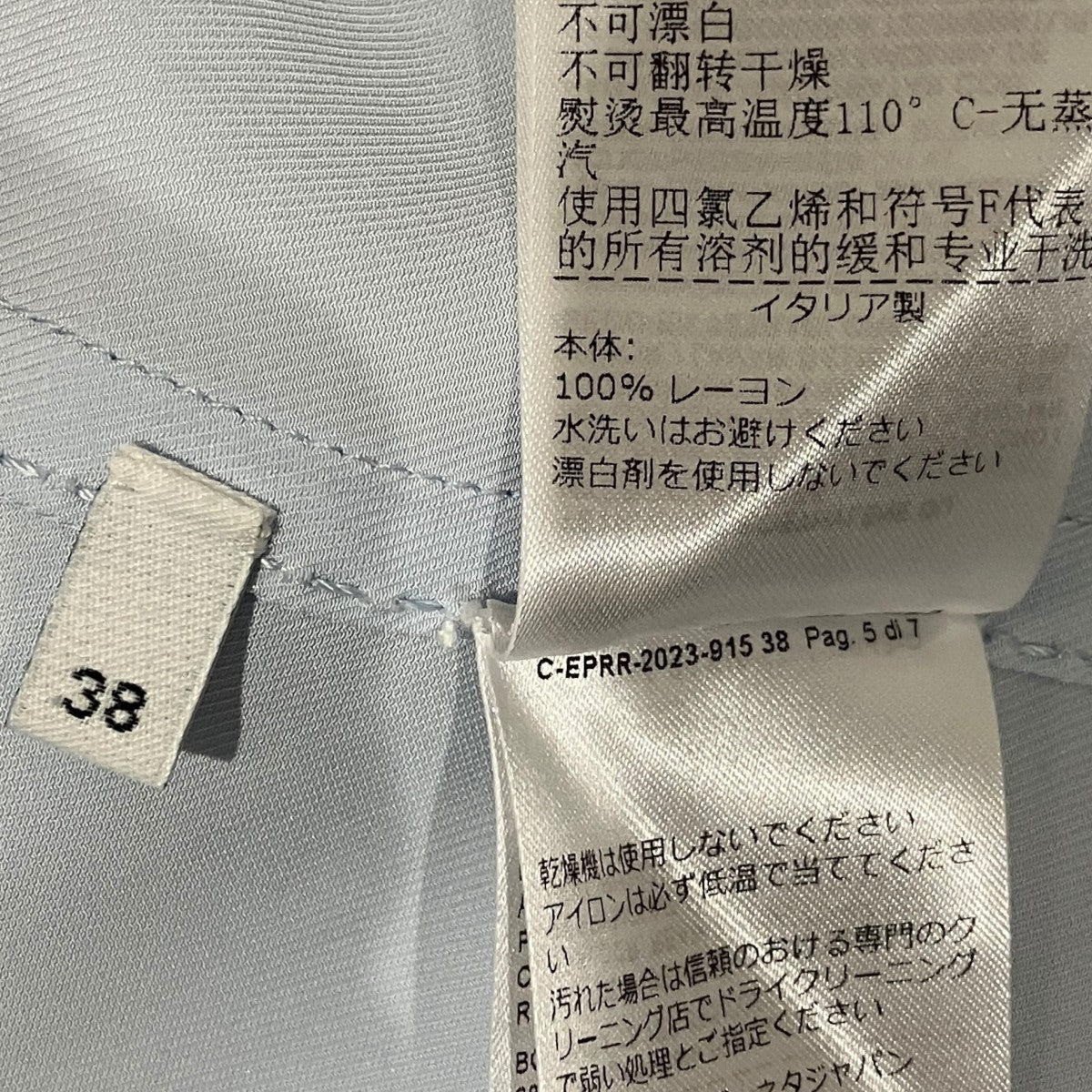 BOTTEGA VENETA レーヨンシャツ756670 古着・中古-10枚目のアイテム画像