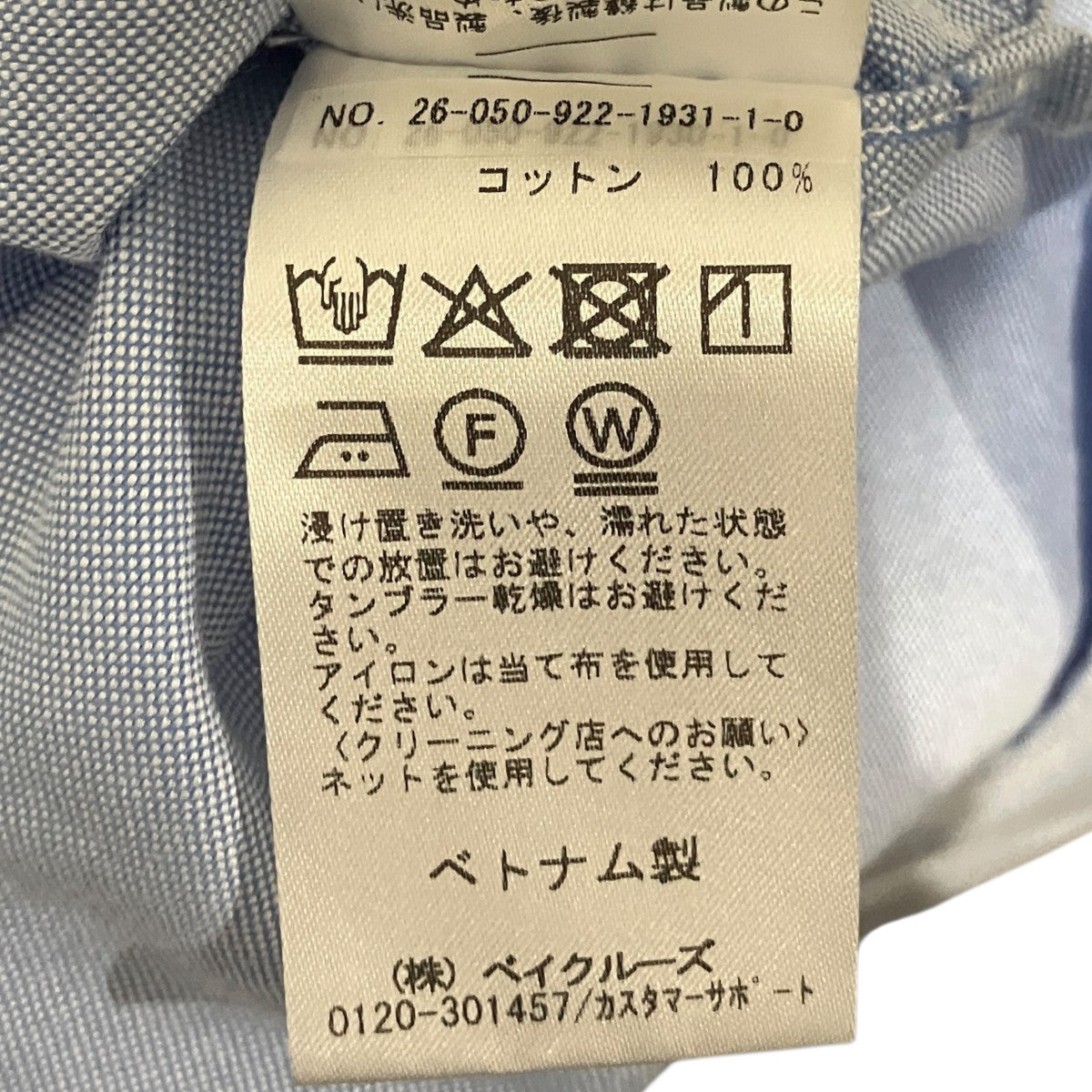 Plage 26SS【Light OX Ponchoシャツ】オーバーサイズシャツ26-050-922-1931-1-0 古着・中古-6枚目のアイテム画像