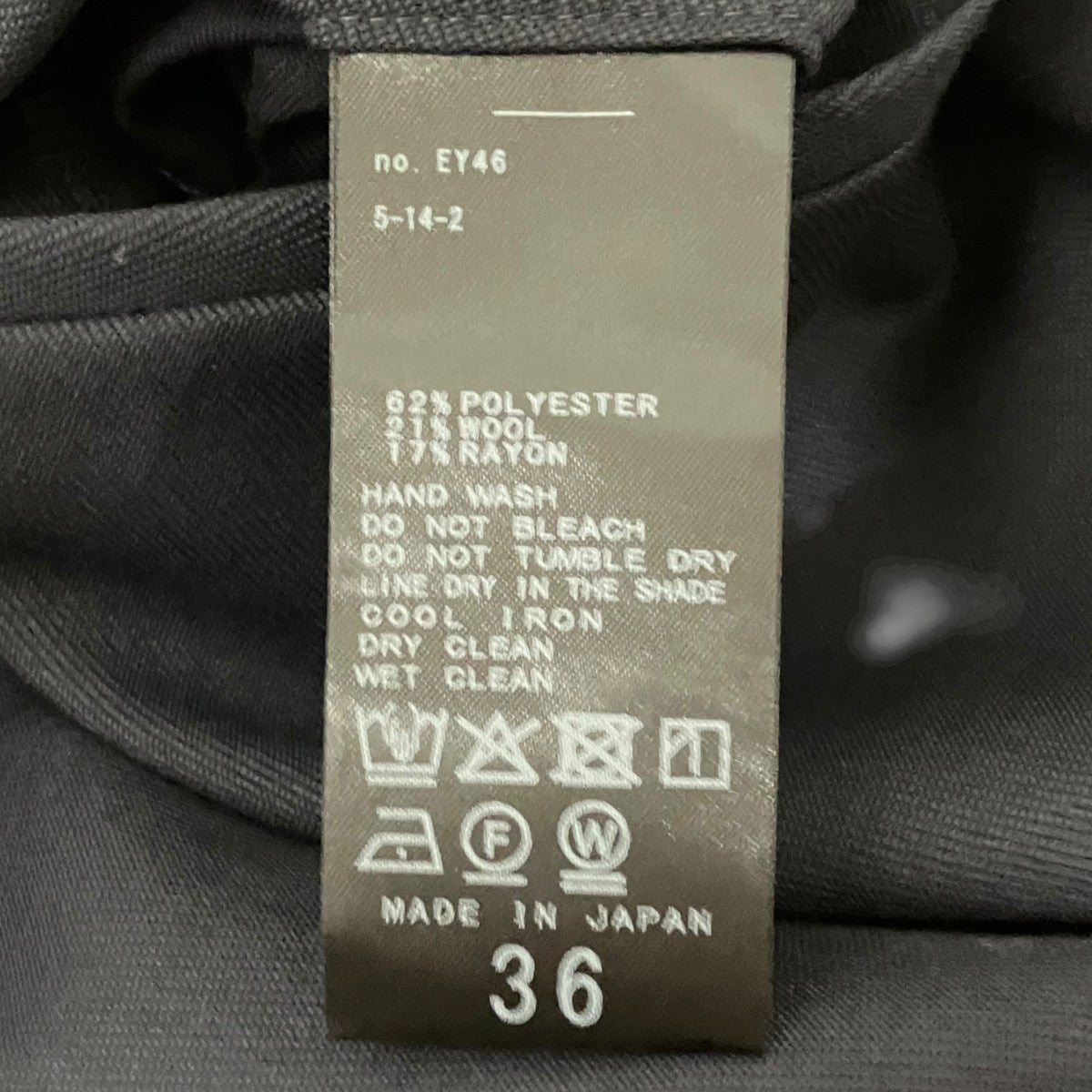 FRAMeWORK 26SSタックパンツ26-030-220-6120-1-0 古着・中古-6枚目のアイテム画像