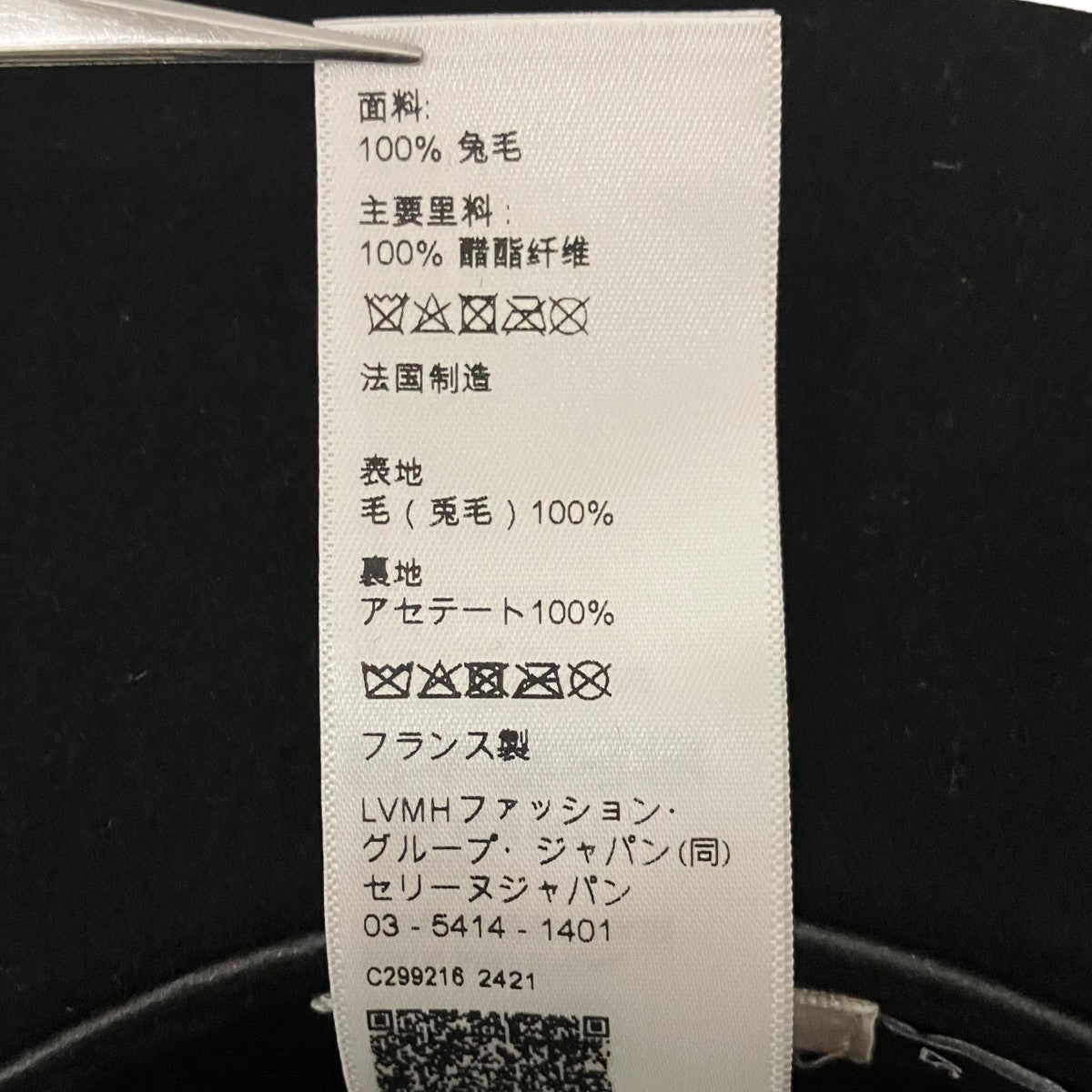 CELINE 中折れハット2AUR8855D 38NO 古着・中古-7枚目のアイテム画像
