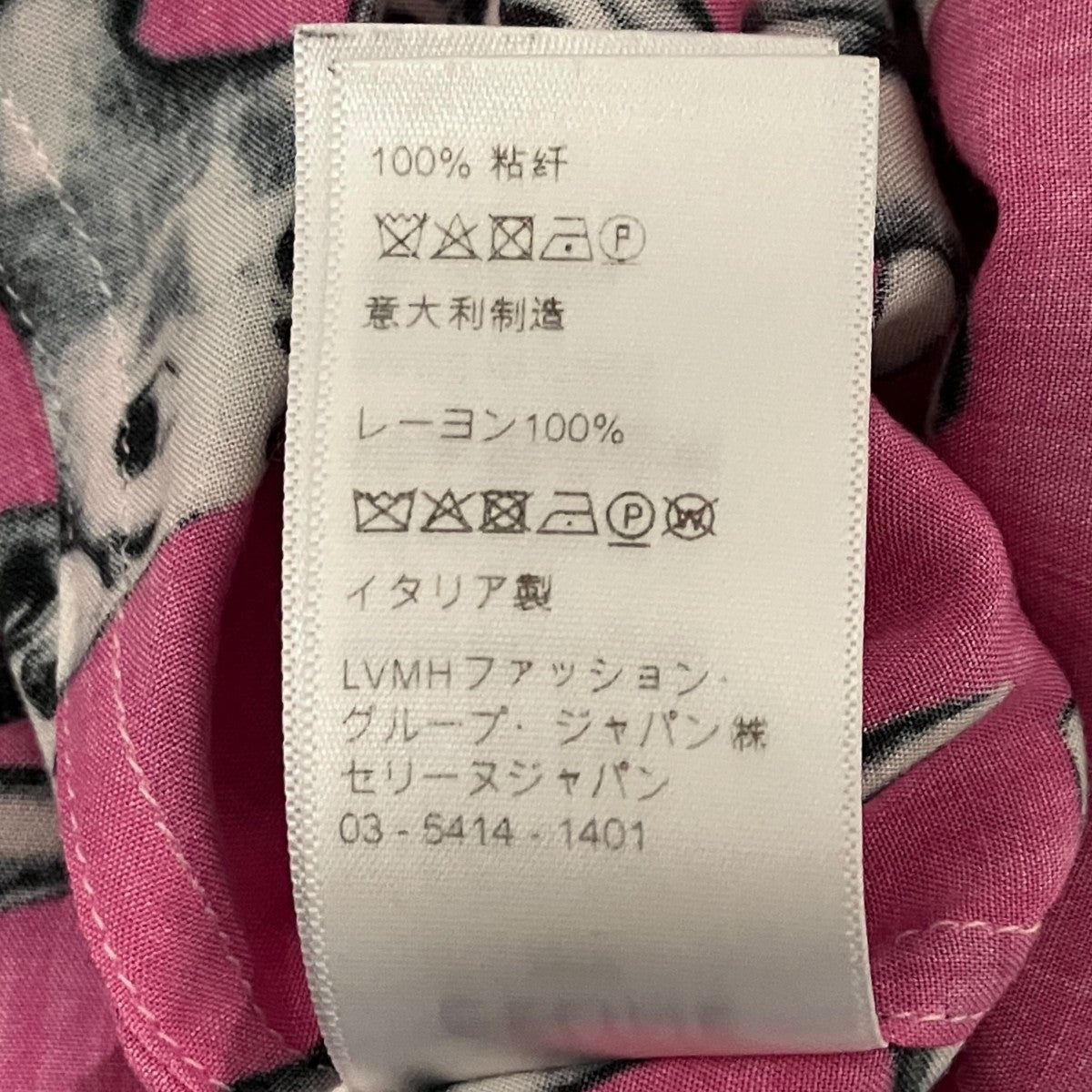22SS総柄オープンカラーシャツ2C730307Q