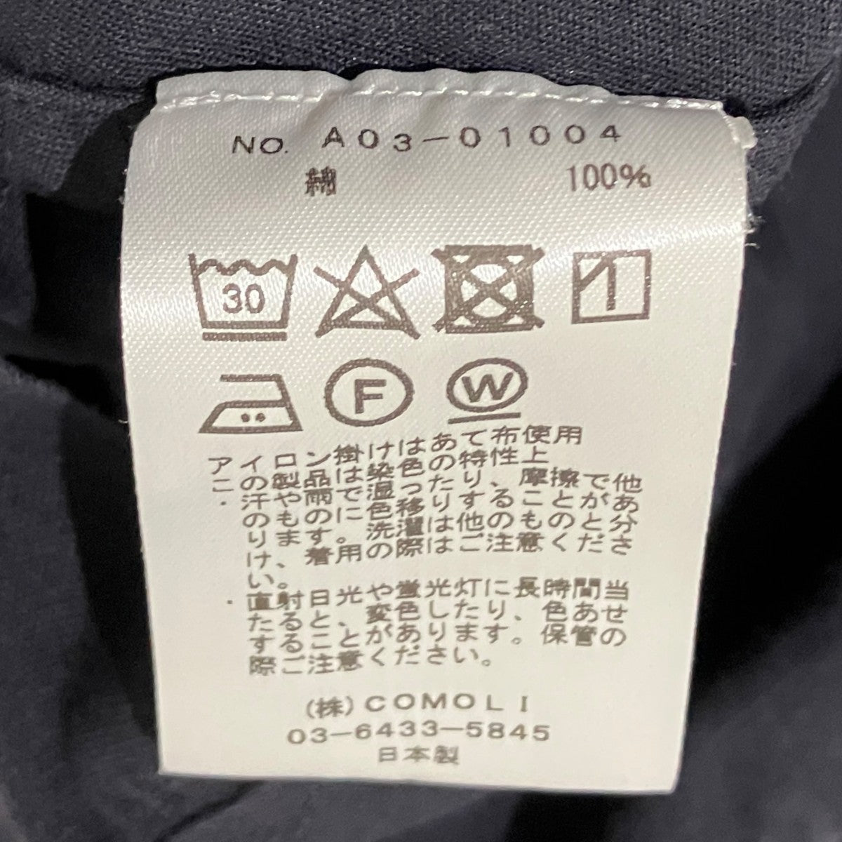 製品染ジャケットA03-01004