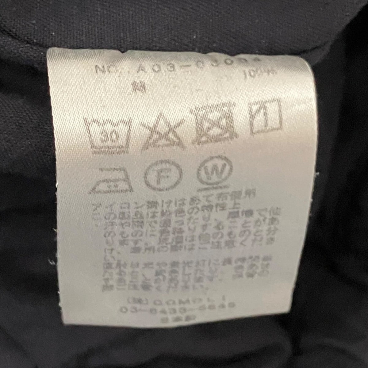 製品染ドローストリングパンツA03-03004