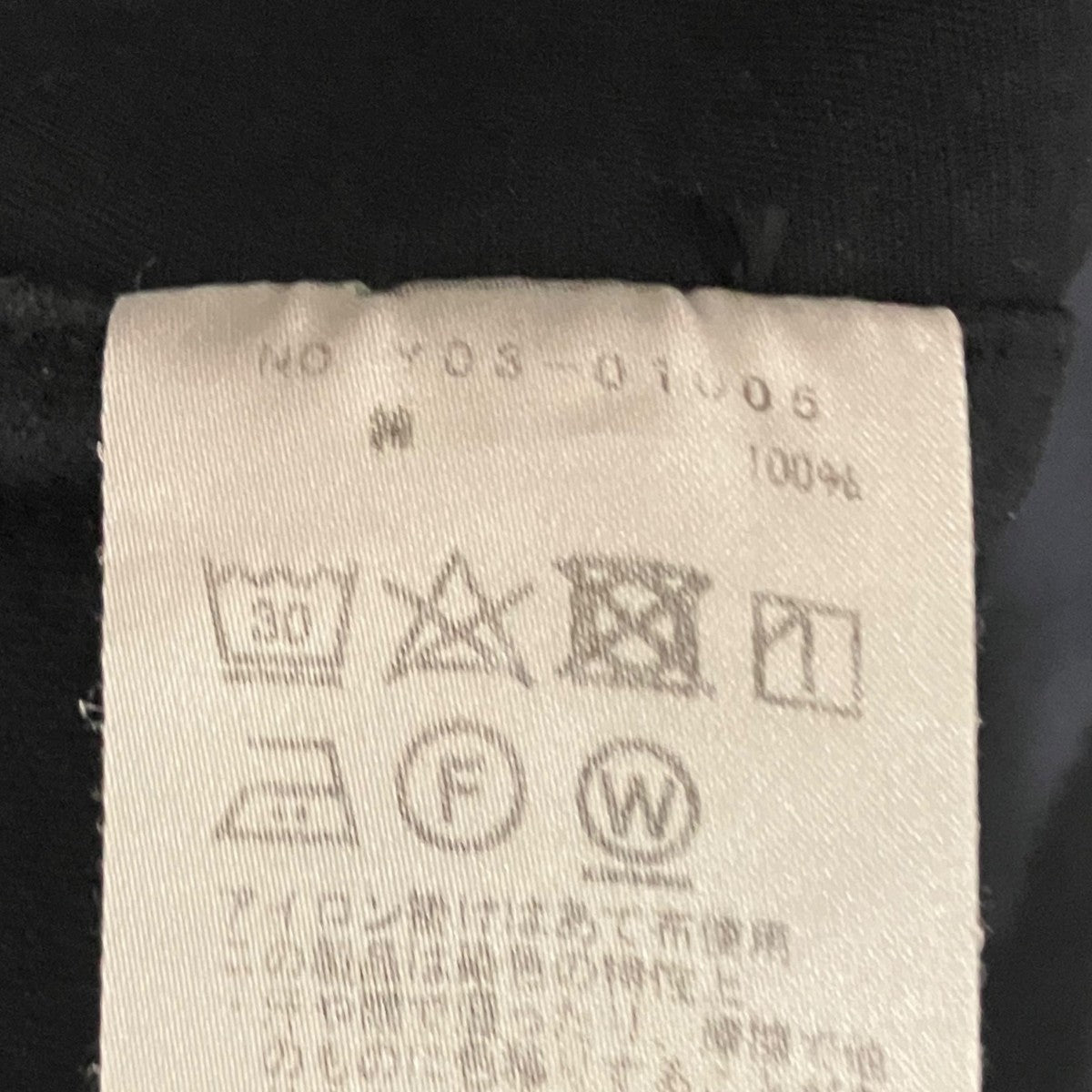 COMOLI 製品染めジャケットY03-01005 古着・中古-7枚目のアイテム画像