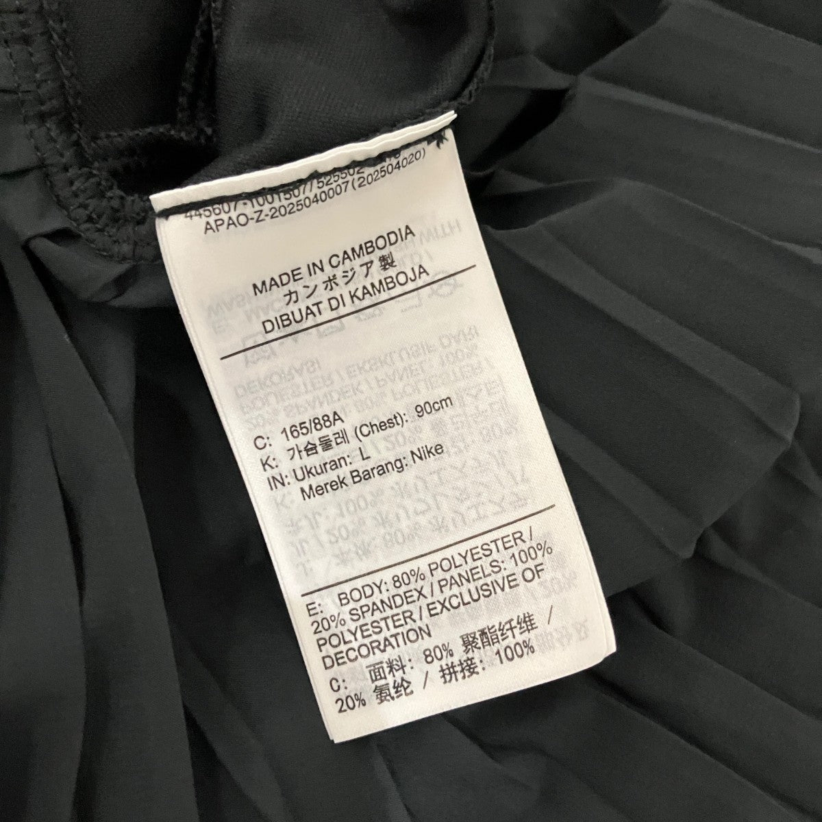 【NIKE WMNS NSW PLEATED JACKET】プリーツ切替トラックジャケットIM7458-010