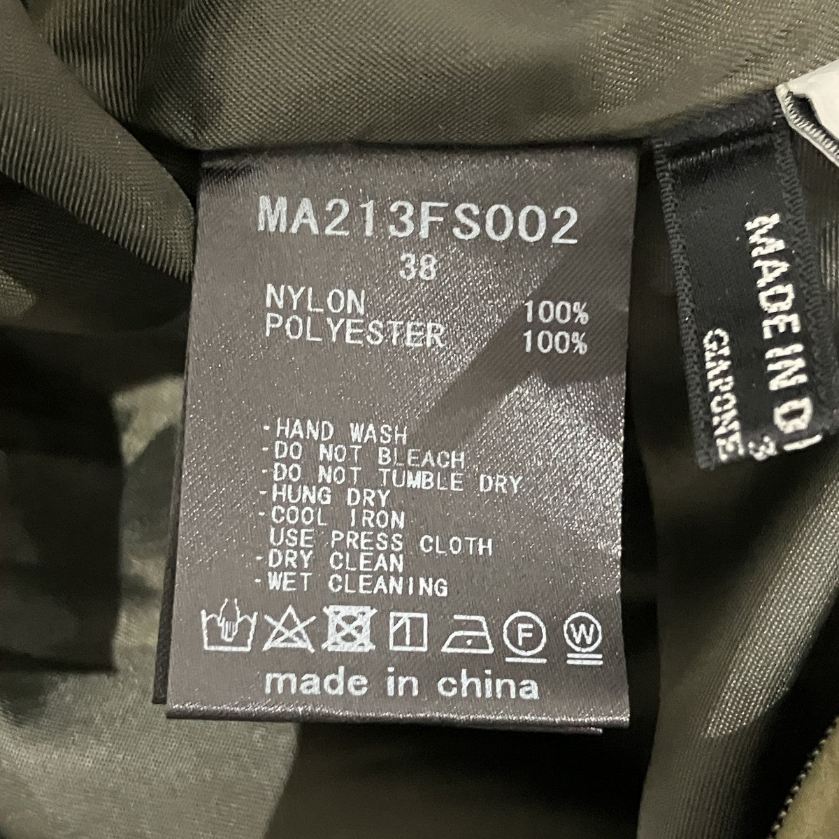 ボリュームタックナイロンスカートMA213FS002