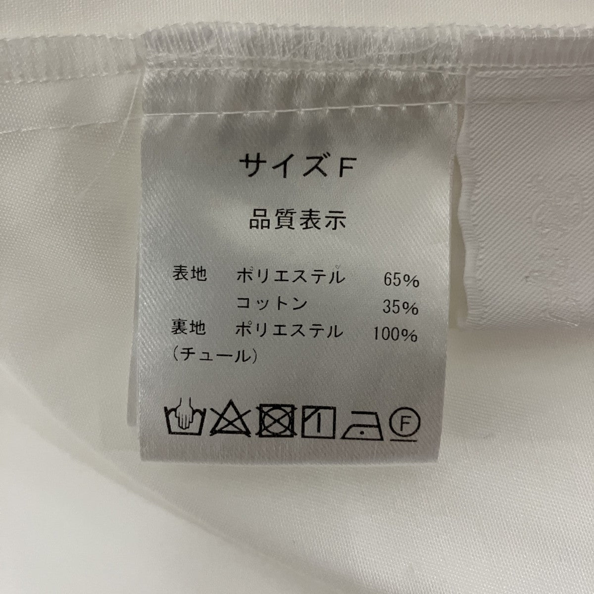 チュールフリルプルオーバーブラウス