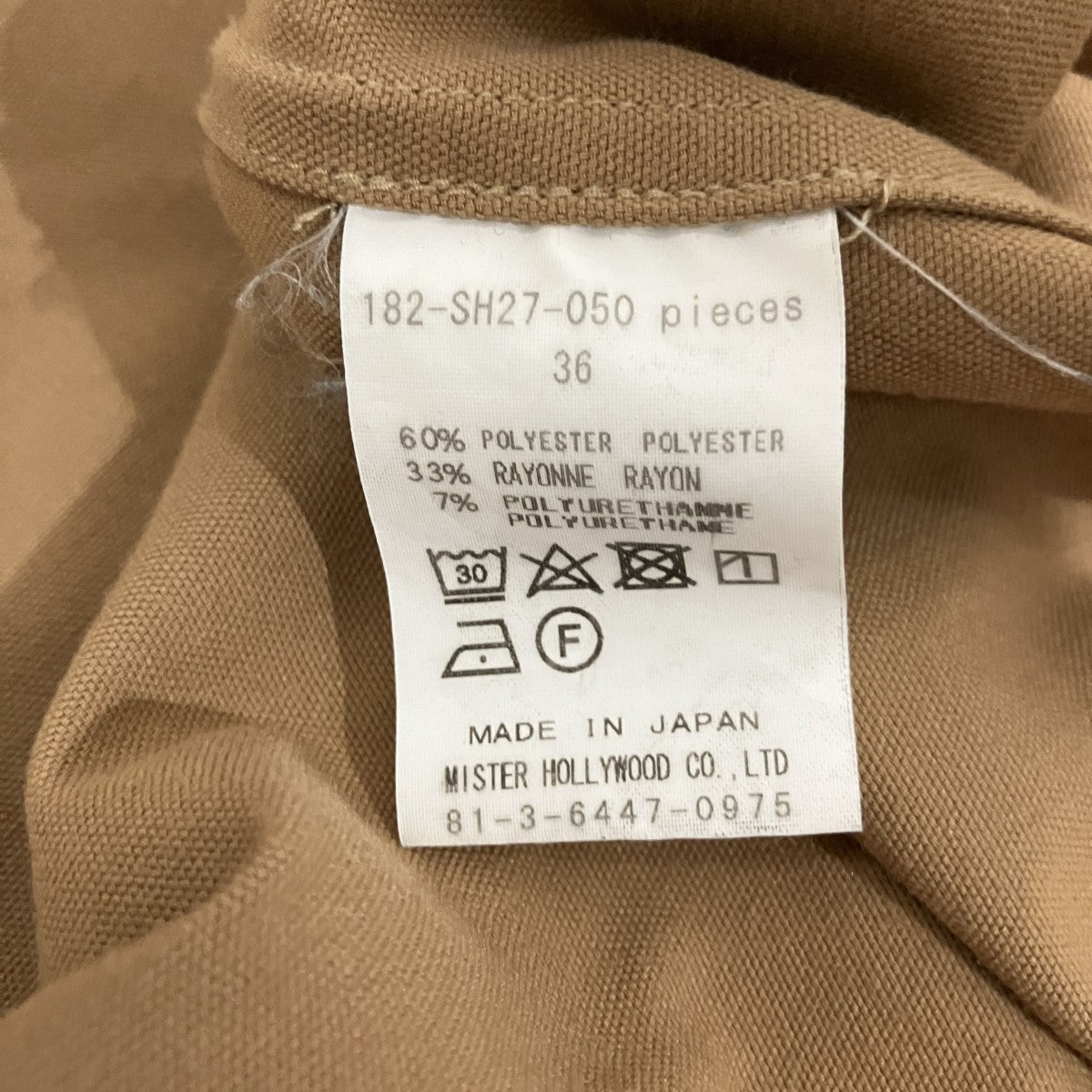 長袖ポリエステルシャツ182-SH27-050