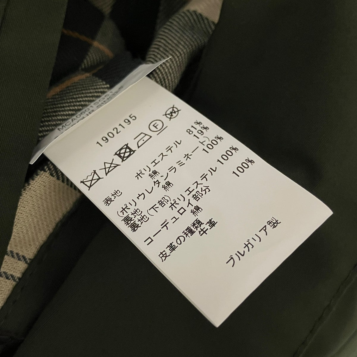 BREAS COAT1902195