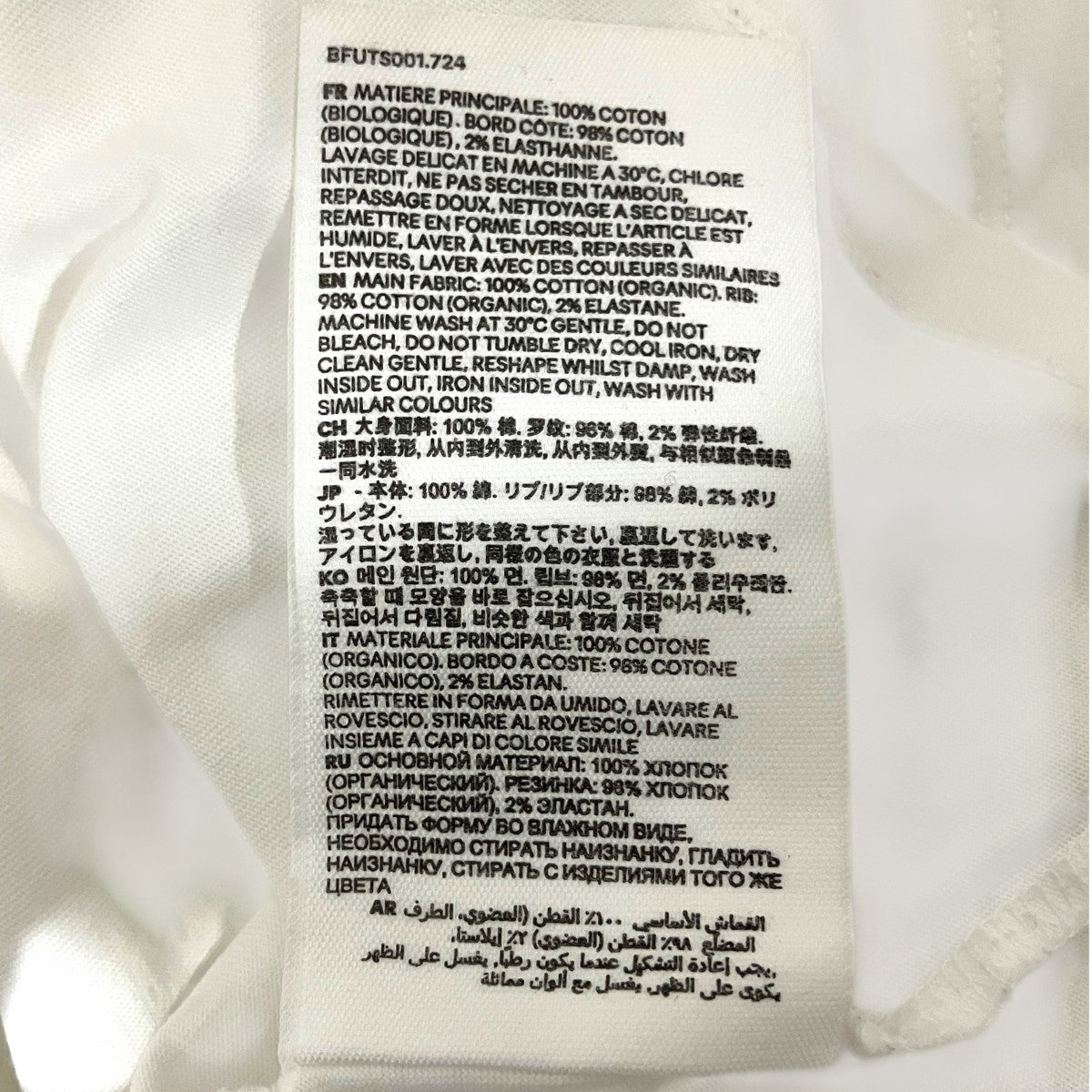 胸ロゴTシャツBFUTS001