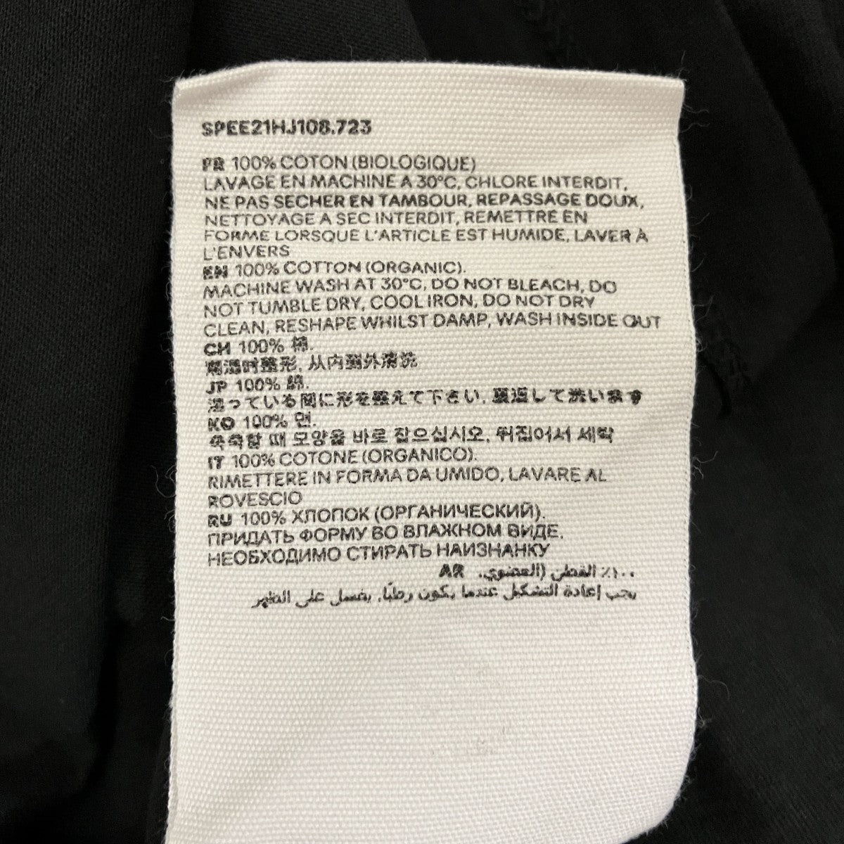 胸刺繍TシャツSPEE21HJ108