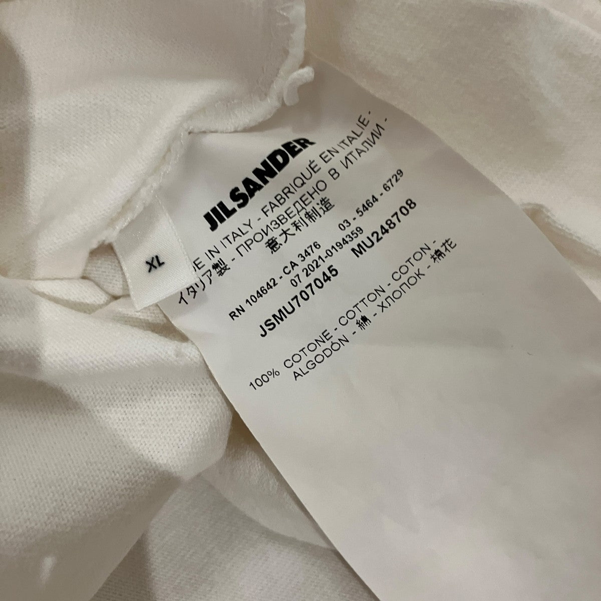 ロゴTシャツJSMU707045