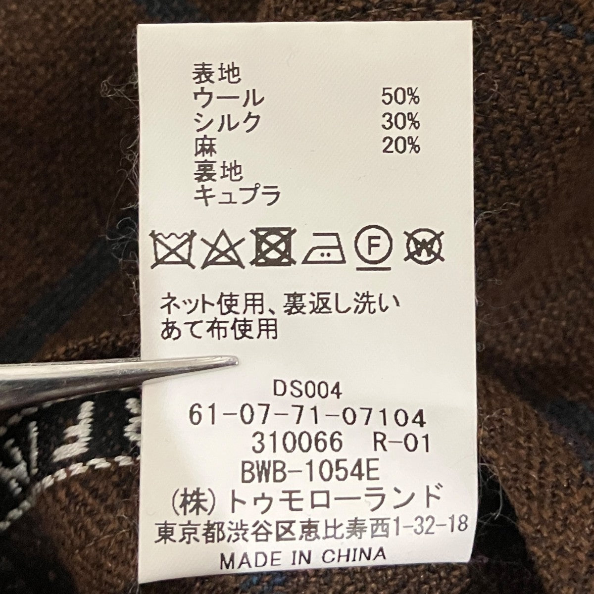 シルクリネン混紡ウールテーラードジャケット61-07-71-07104