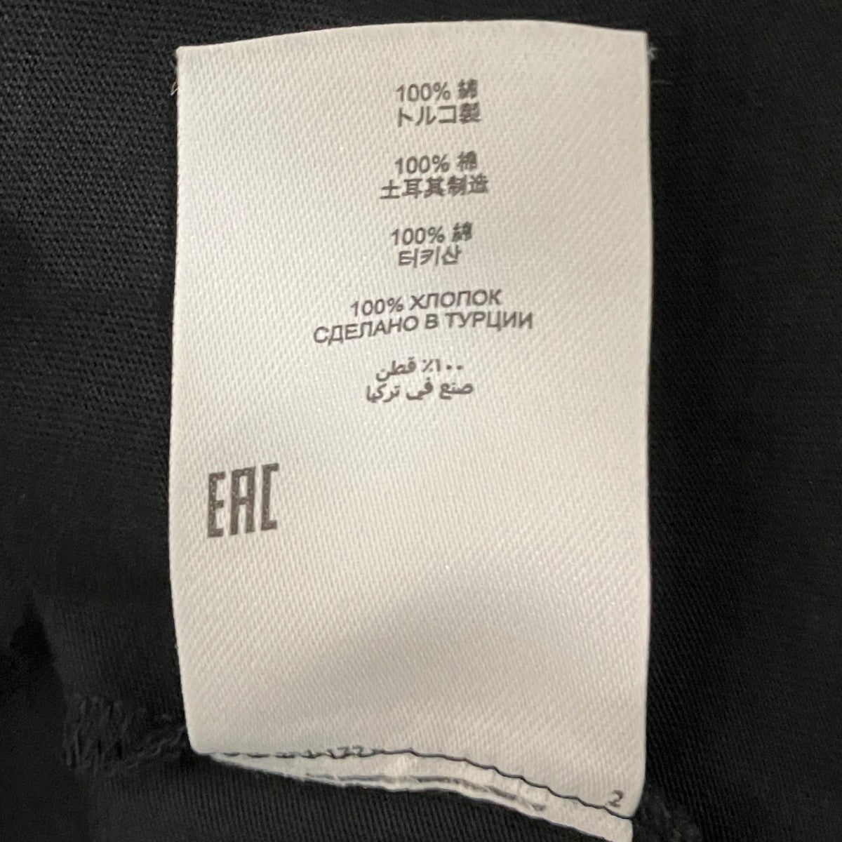 DRIES VAN NOTEN 半袖TシャツPO231-172 古着・中古-7枚目のアイテム画像