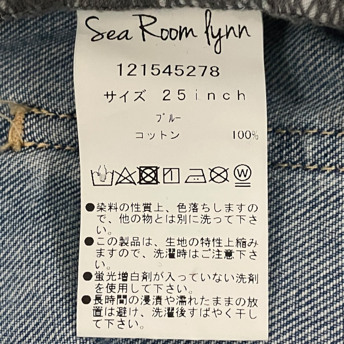【ペインターbaggy denimパンツ】デニムパンツ121545278