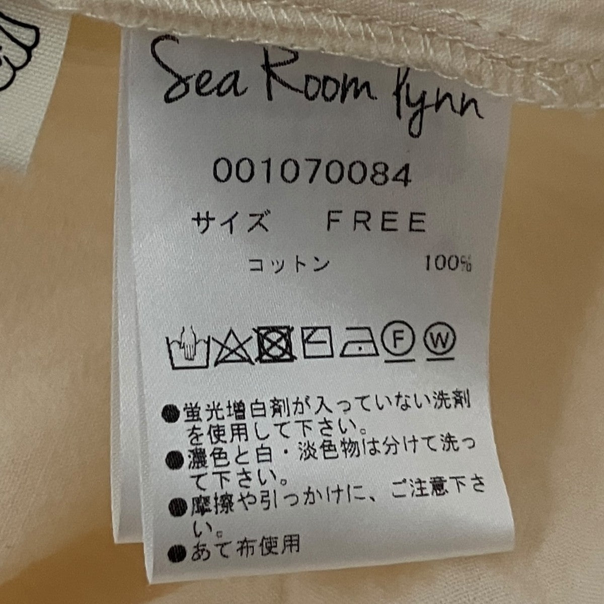 ギャザーブラウス001070084