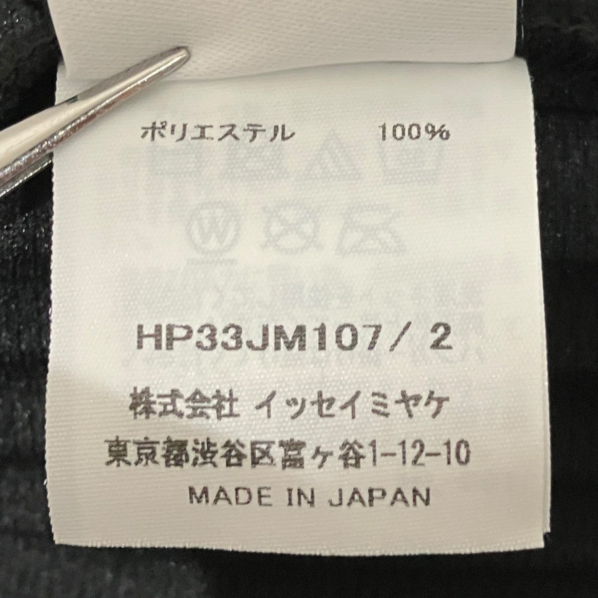 【MONTHLY COLOR】プリーツプルオーバーシャツHP33JM107