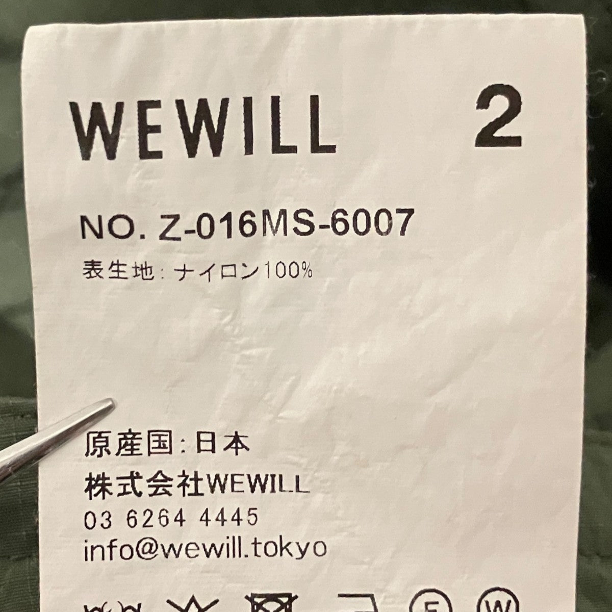 カーゴパンツZ-016MS-6007