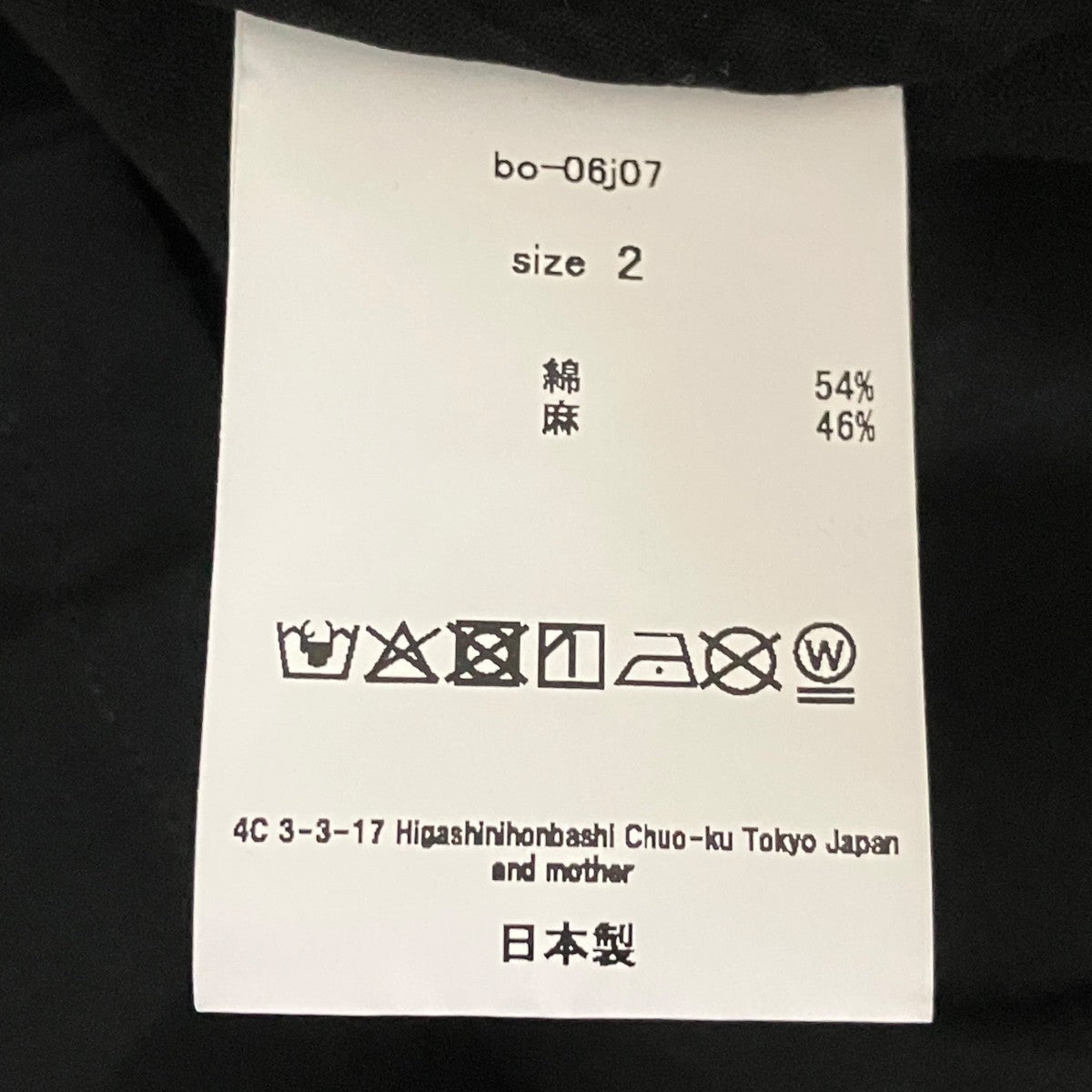 【belted jkt】コットンリネンジャケットbo-06j07