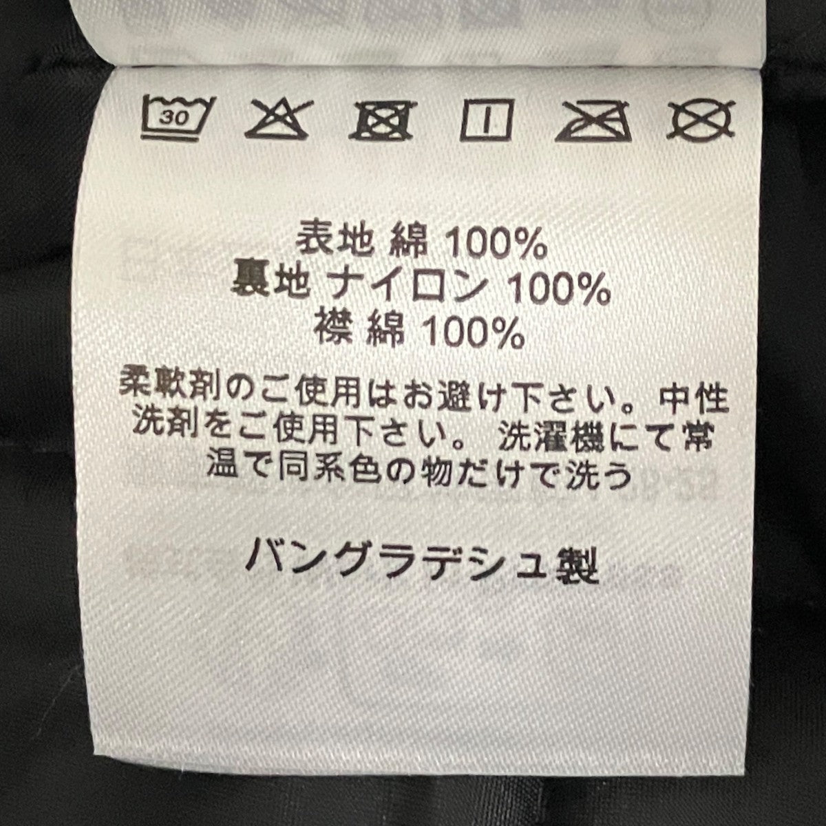【OG Dean Jacket】コーティングジャケット
